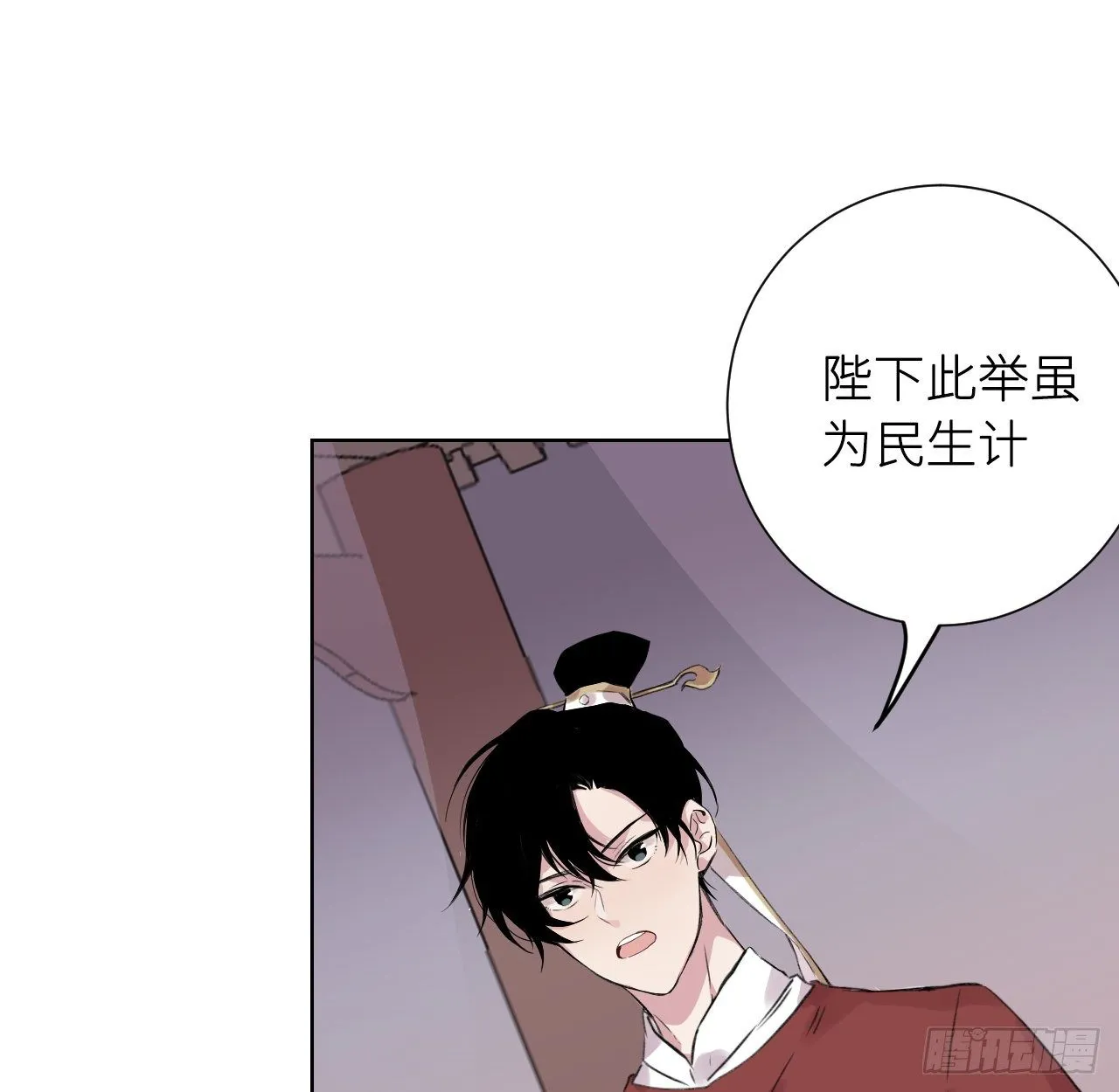 昨夜……发生了什么 第21页