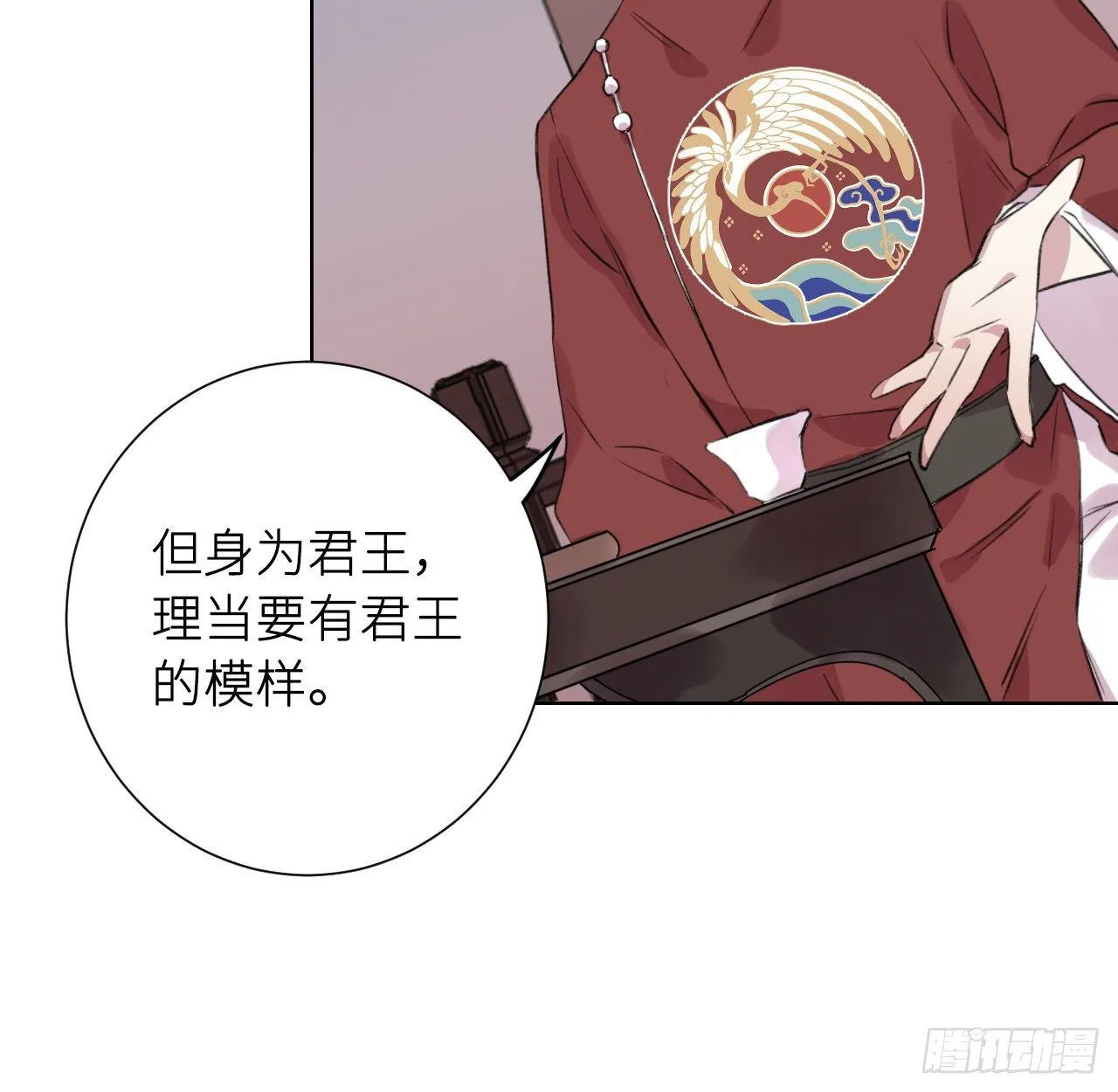 昨夜……发生了什么 第22页