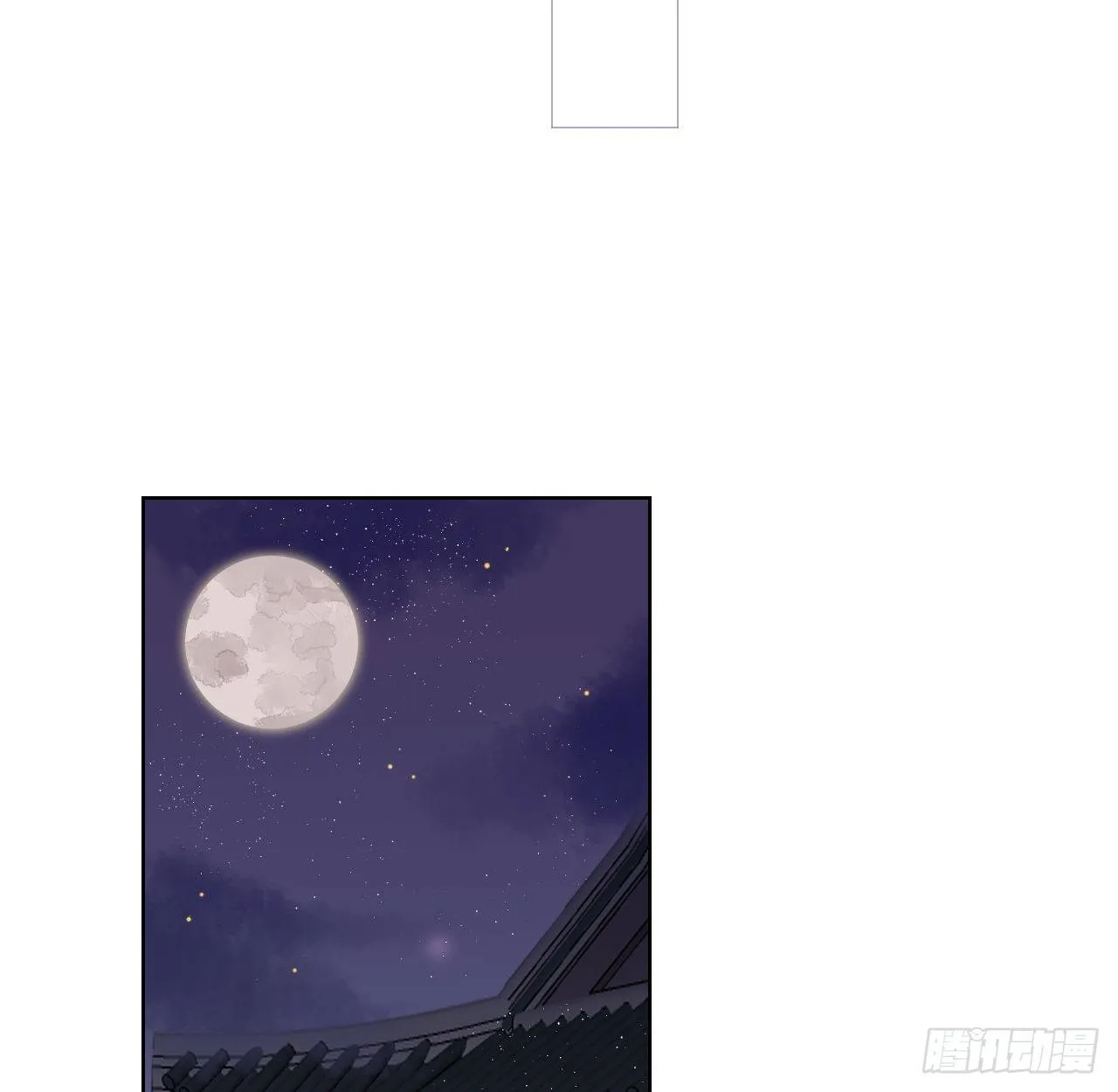 昨夜……发生了什么 第36页
