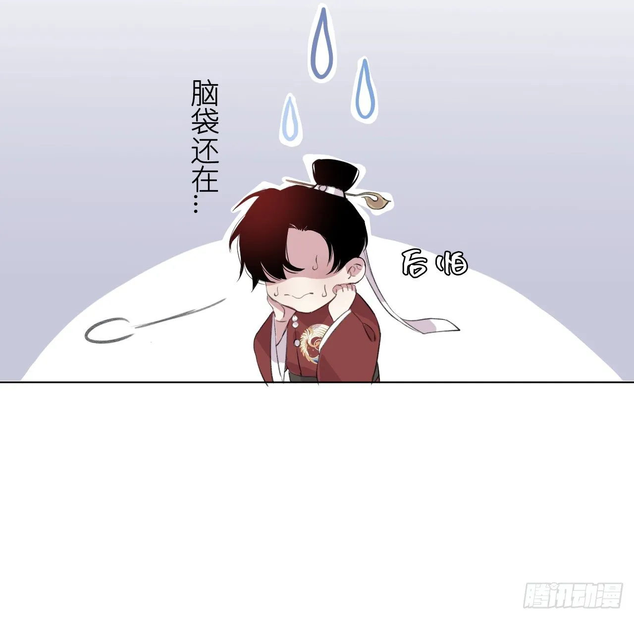 昨夜……发生了什么 第49页