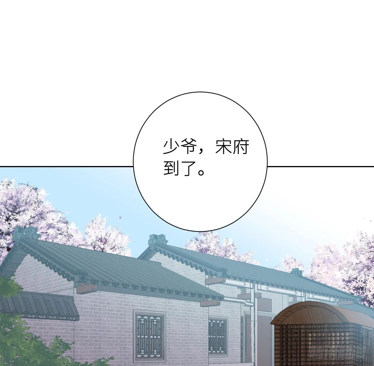 昨夜……发生了什么 第50页