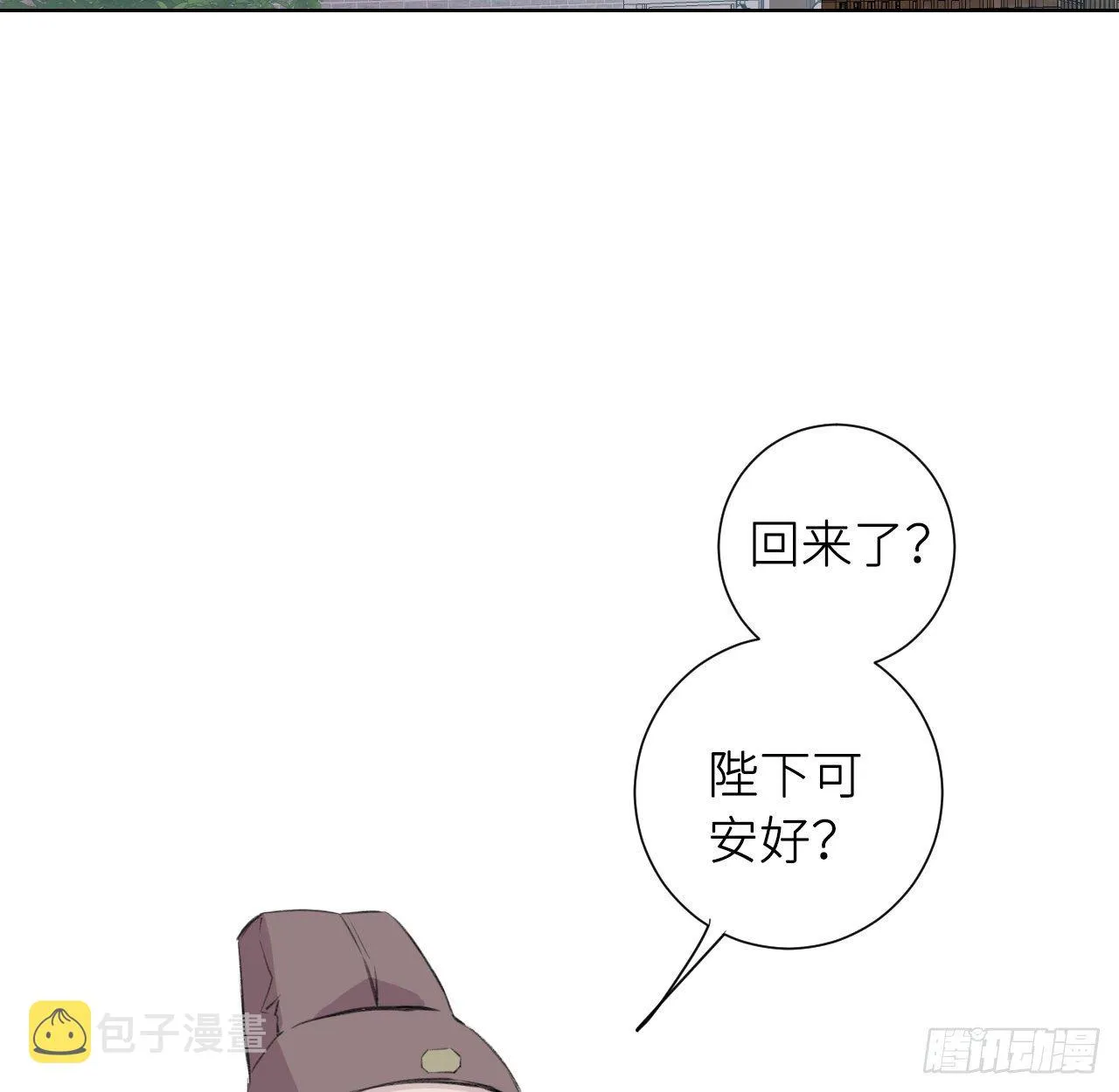 昨夜……发生了什么 第51页