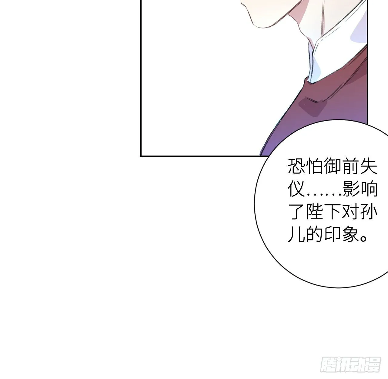 昨夜……发生了什么 第56页