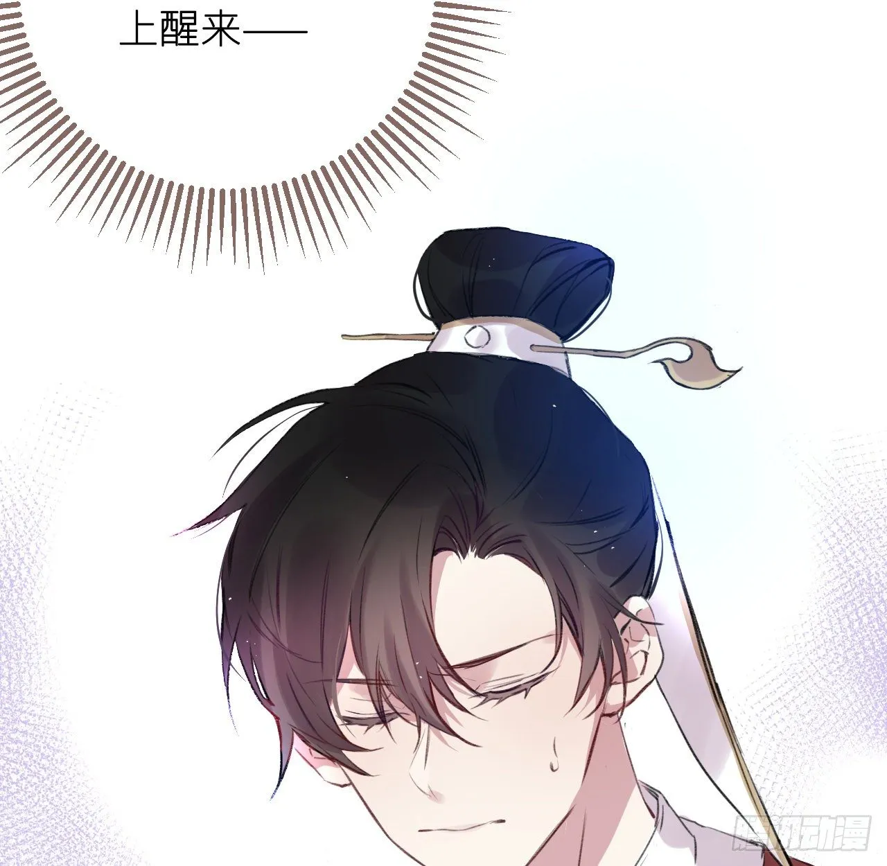 昨夜……发生了什么 第59页