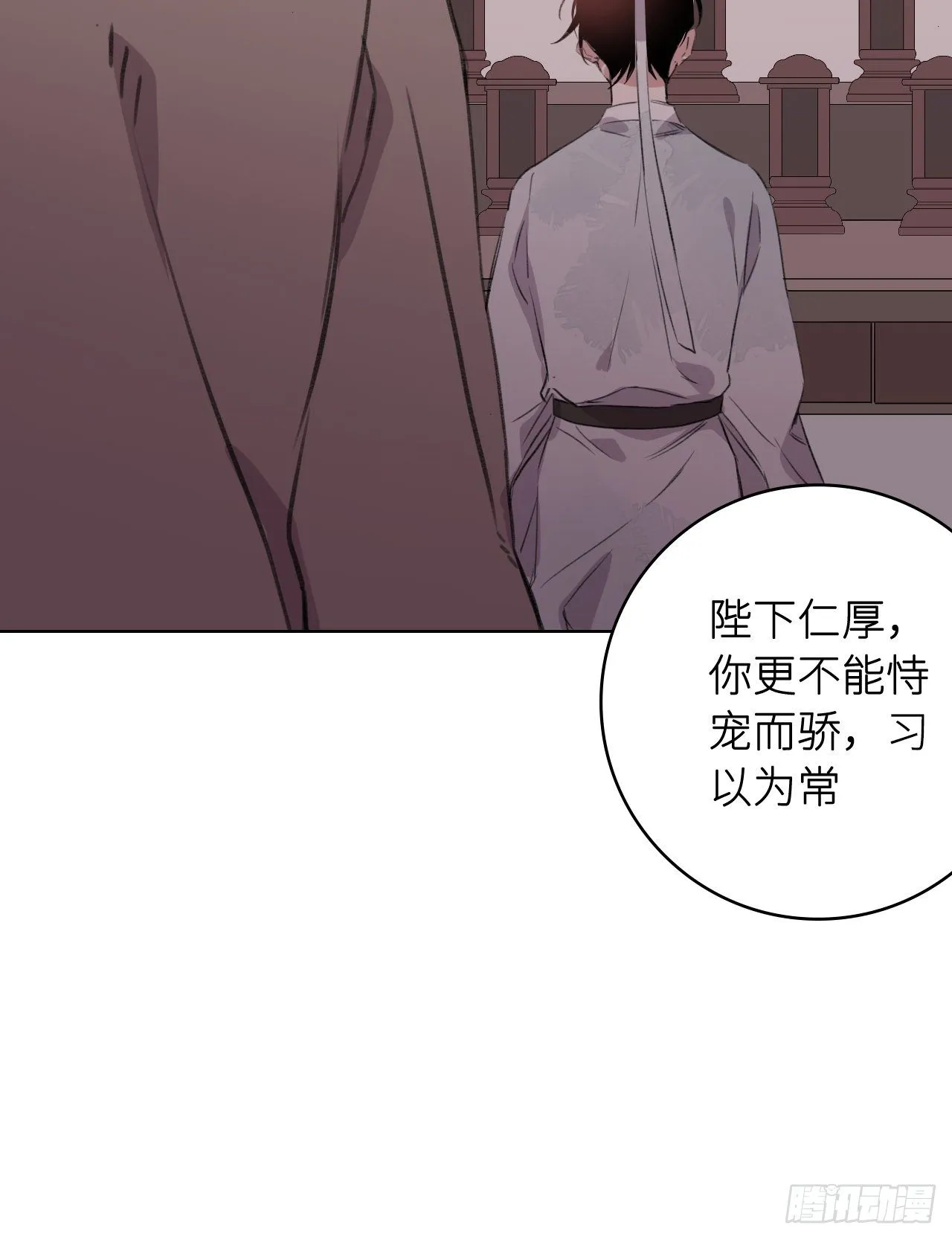 起居郎 第24页