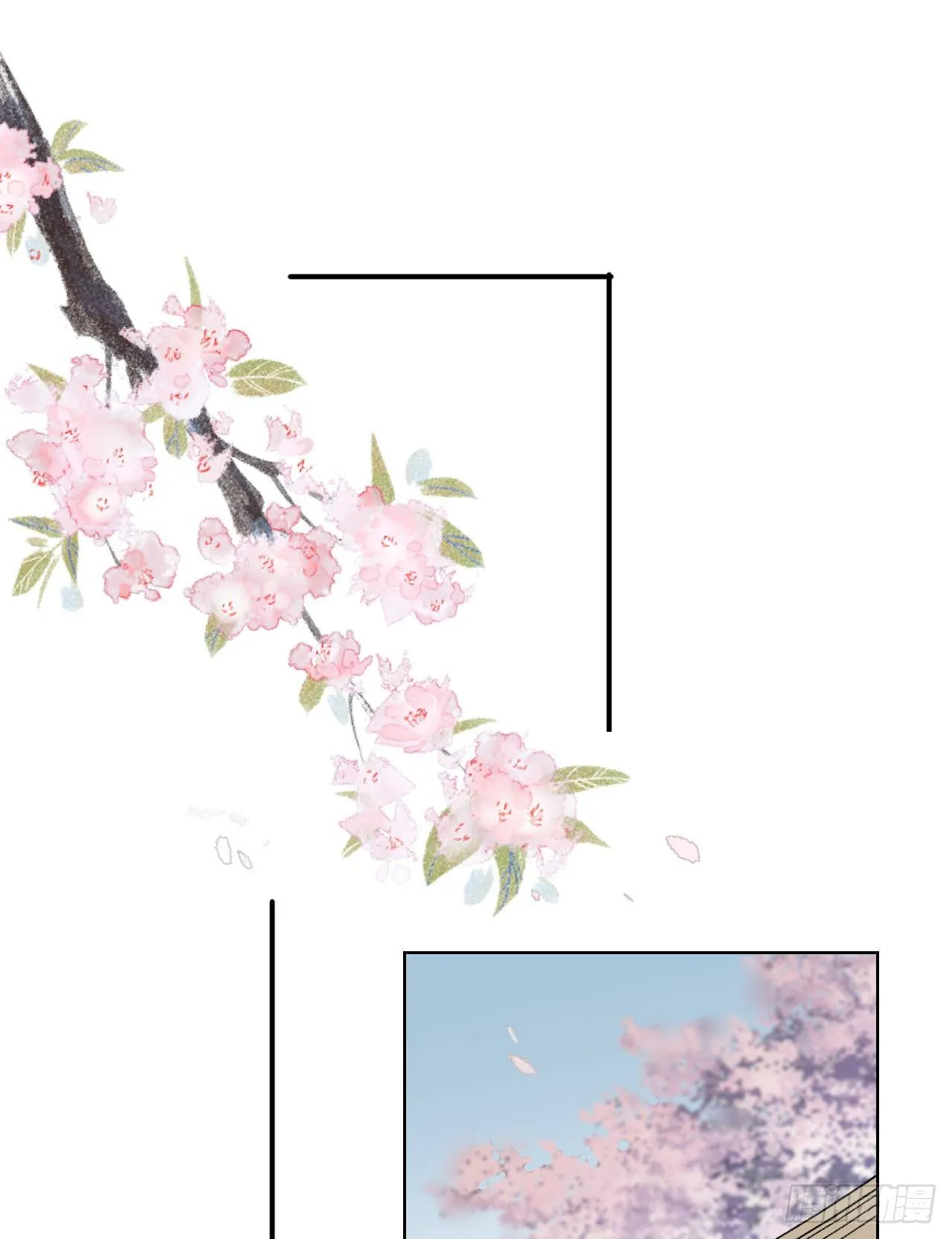 起居郎 第33页