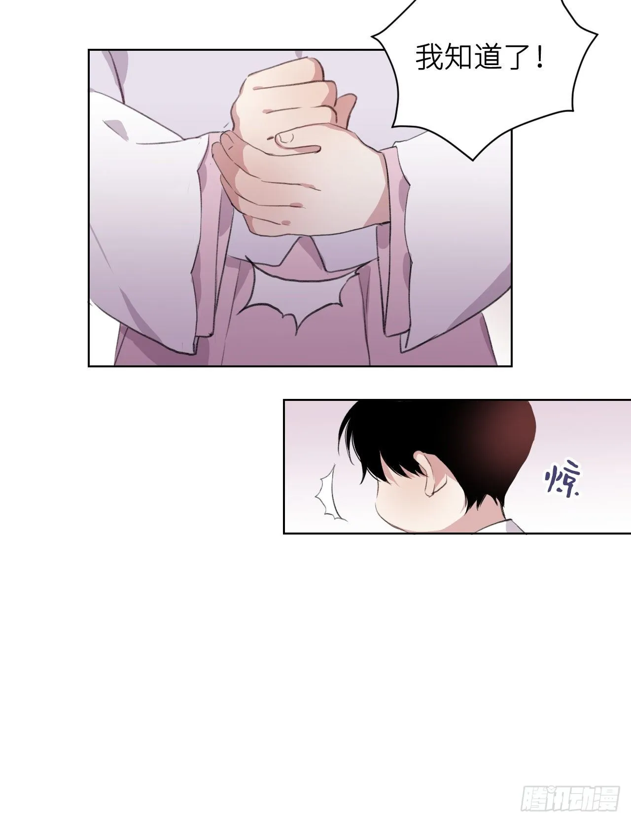 起居郎 第46页