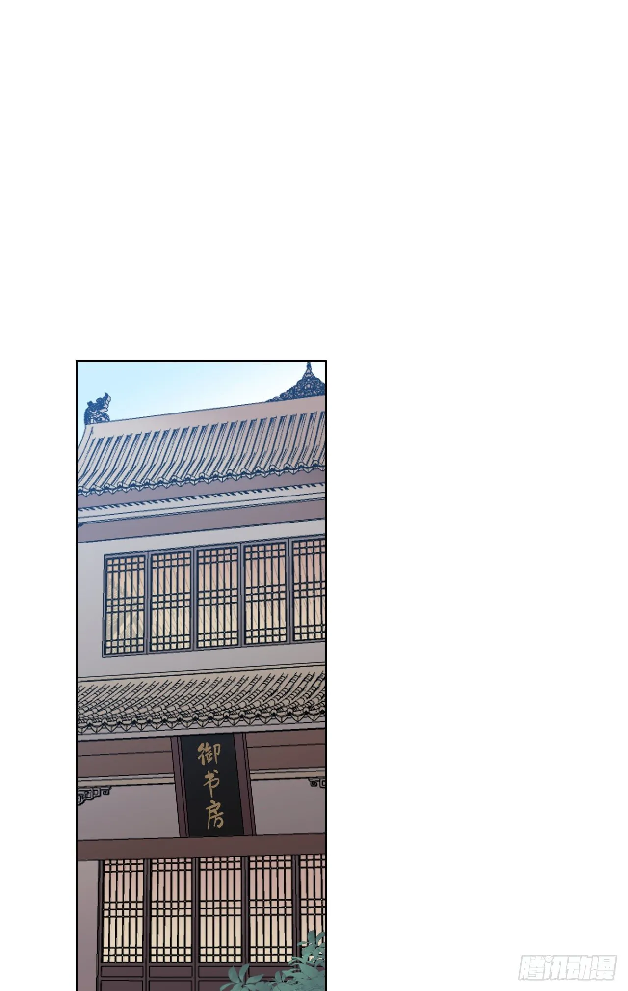 当真无事发生？ 第2页