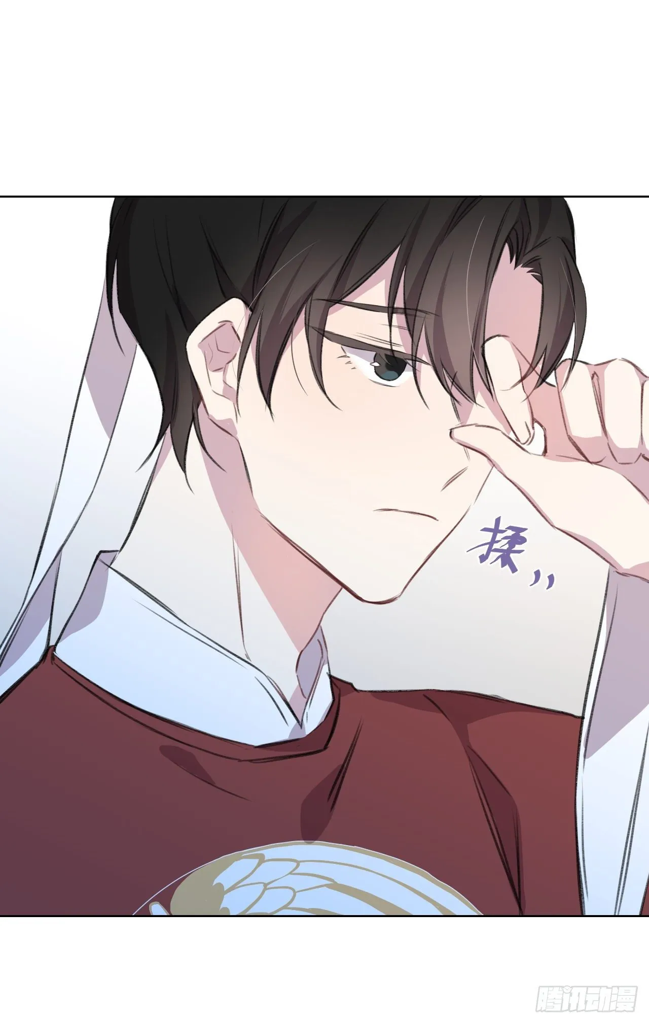 当真无事发生？ 第11页