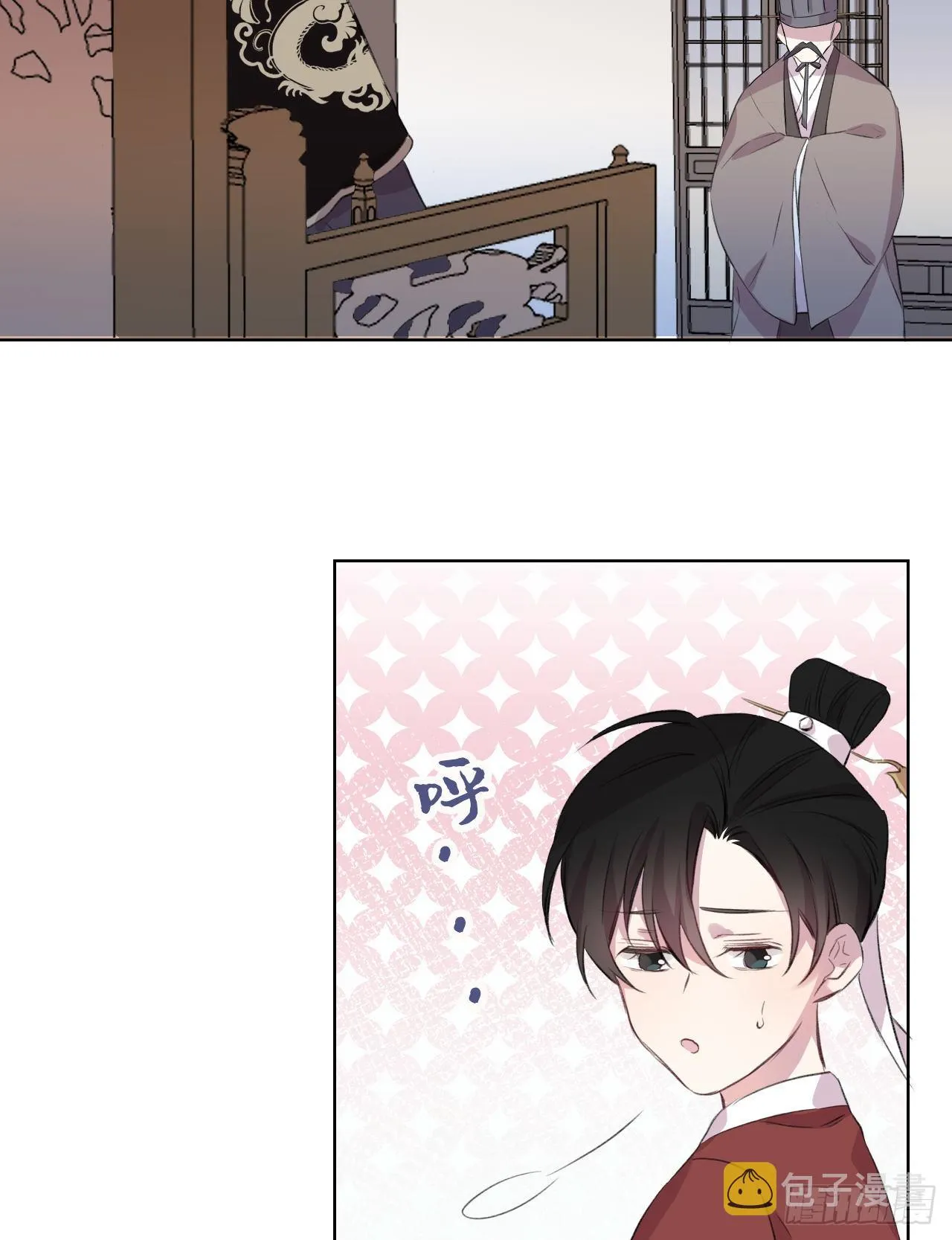 当真无事发生？ 第17页