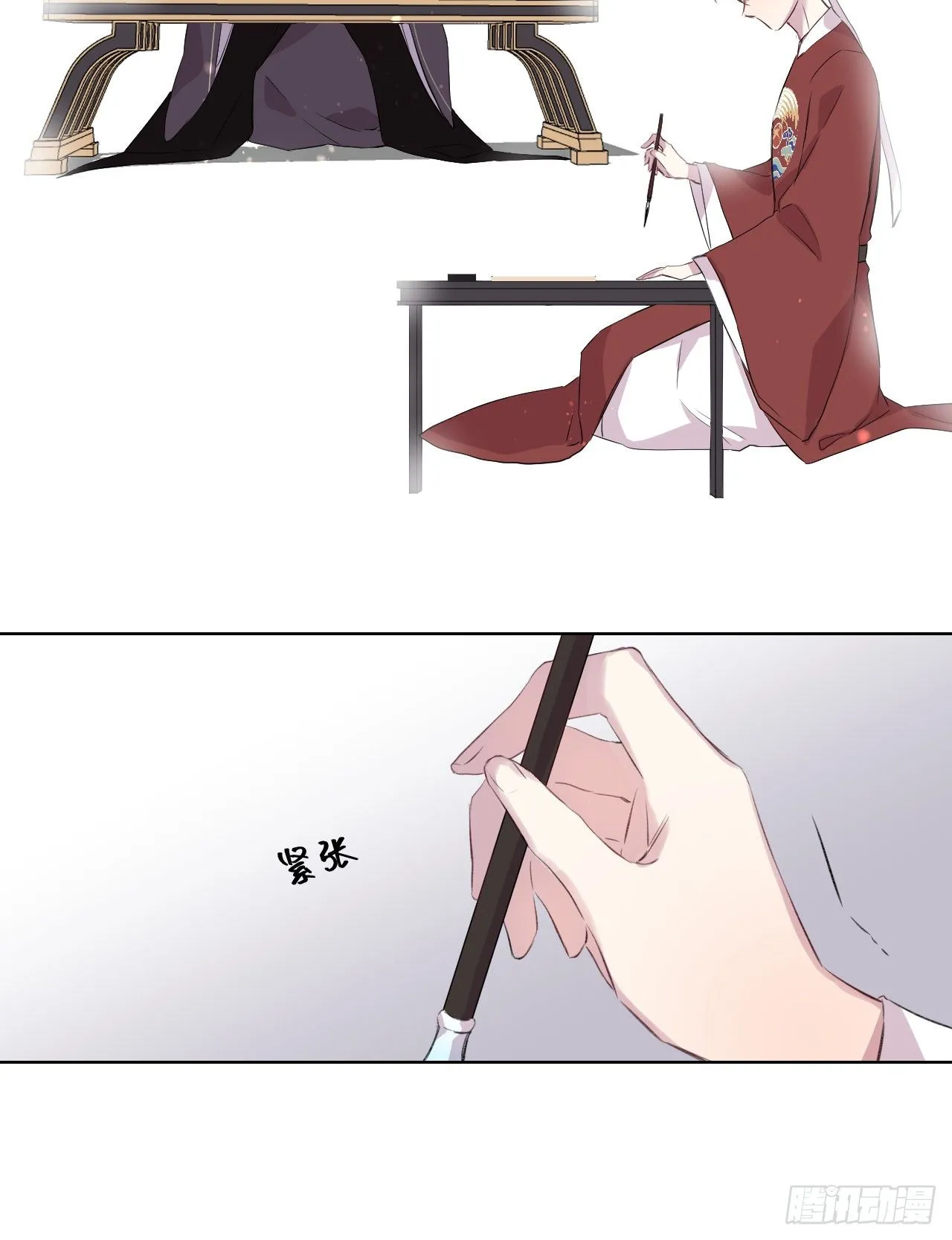 当真无事发生？ 第25页