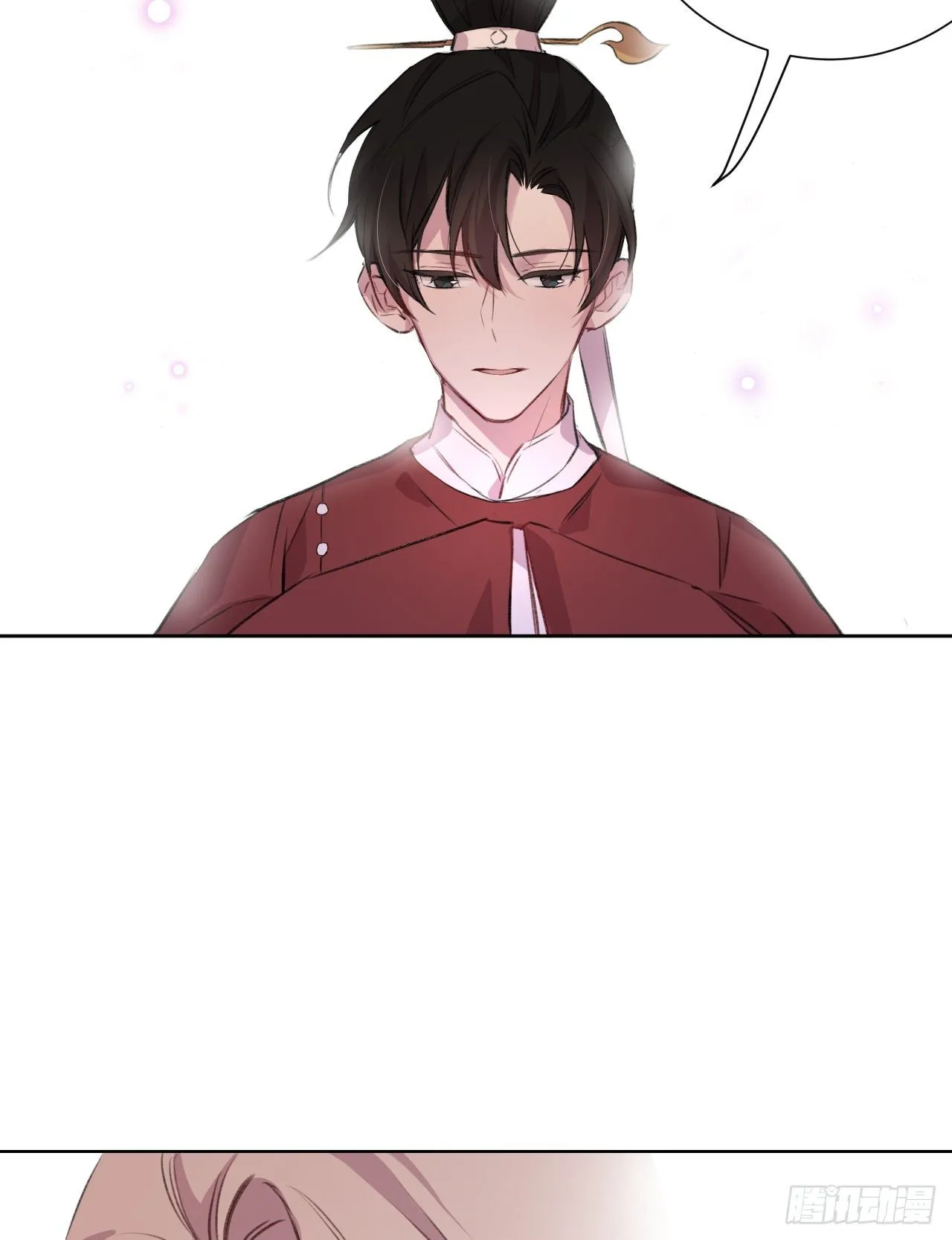 当真无事发生？ 第35页