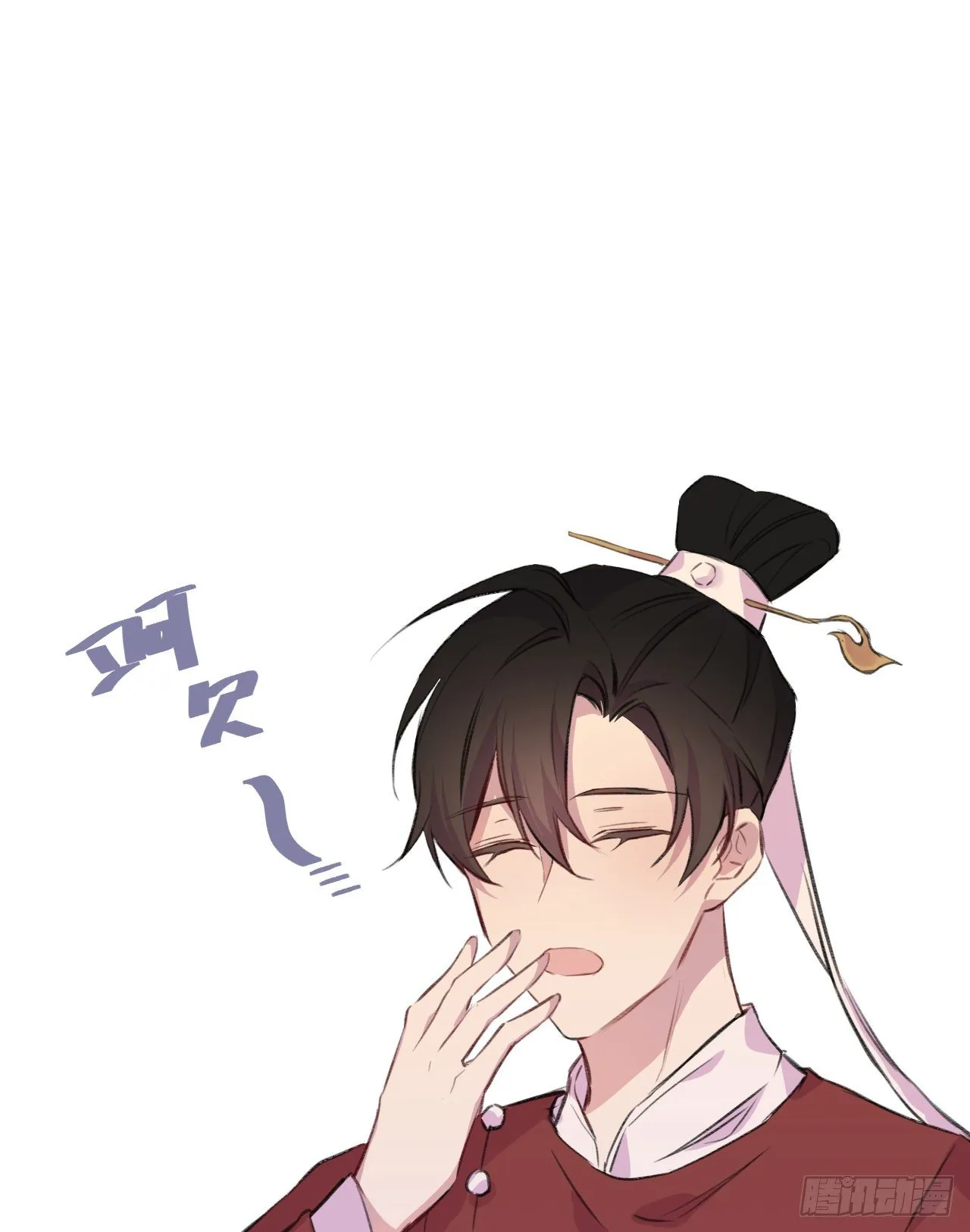当真无事发生？ 第52页