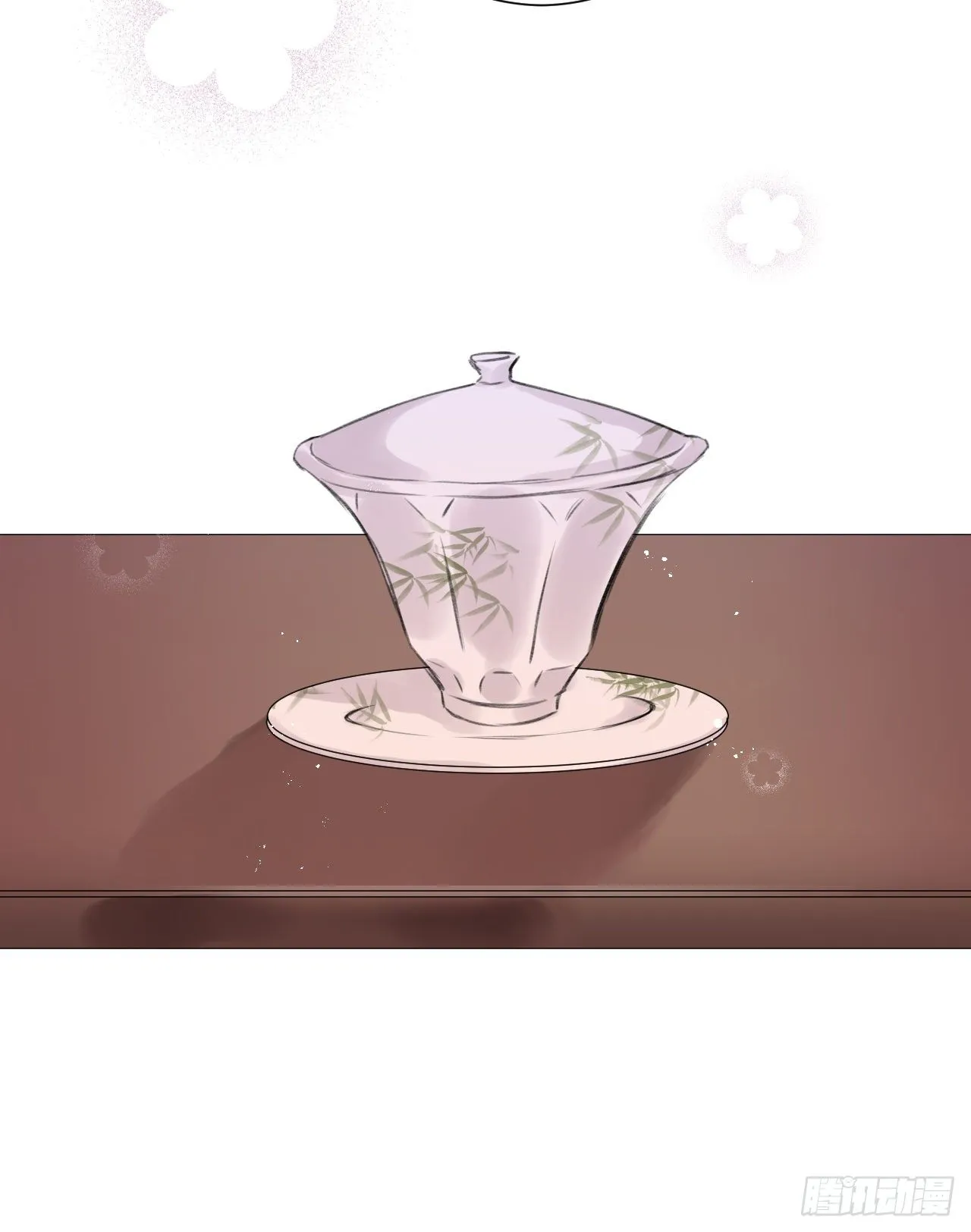 当真无事发生？ 第61页
