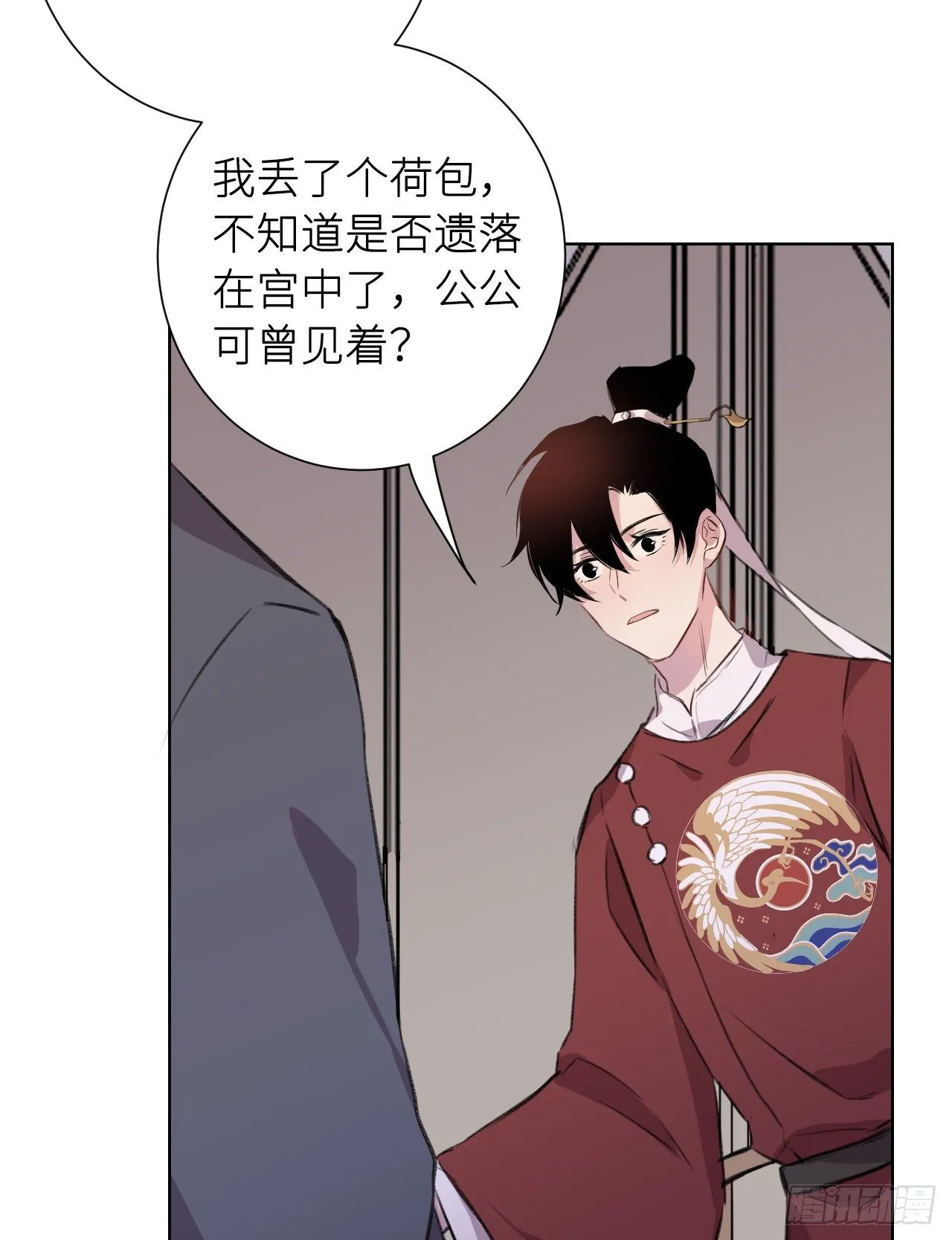 当真无事发生？ 第65页