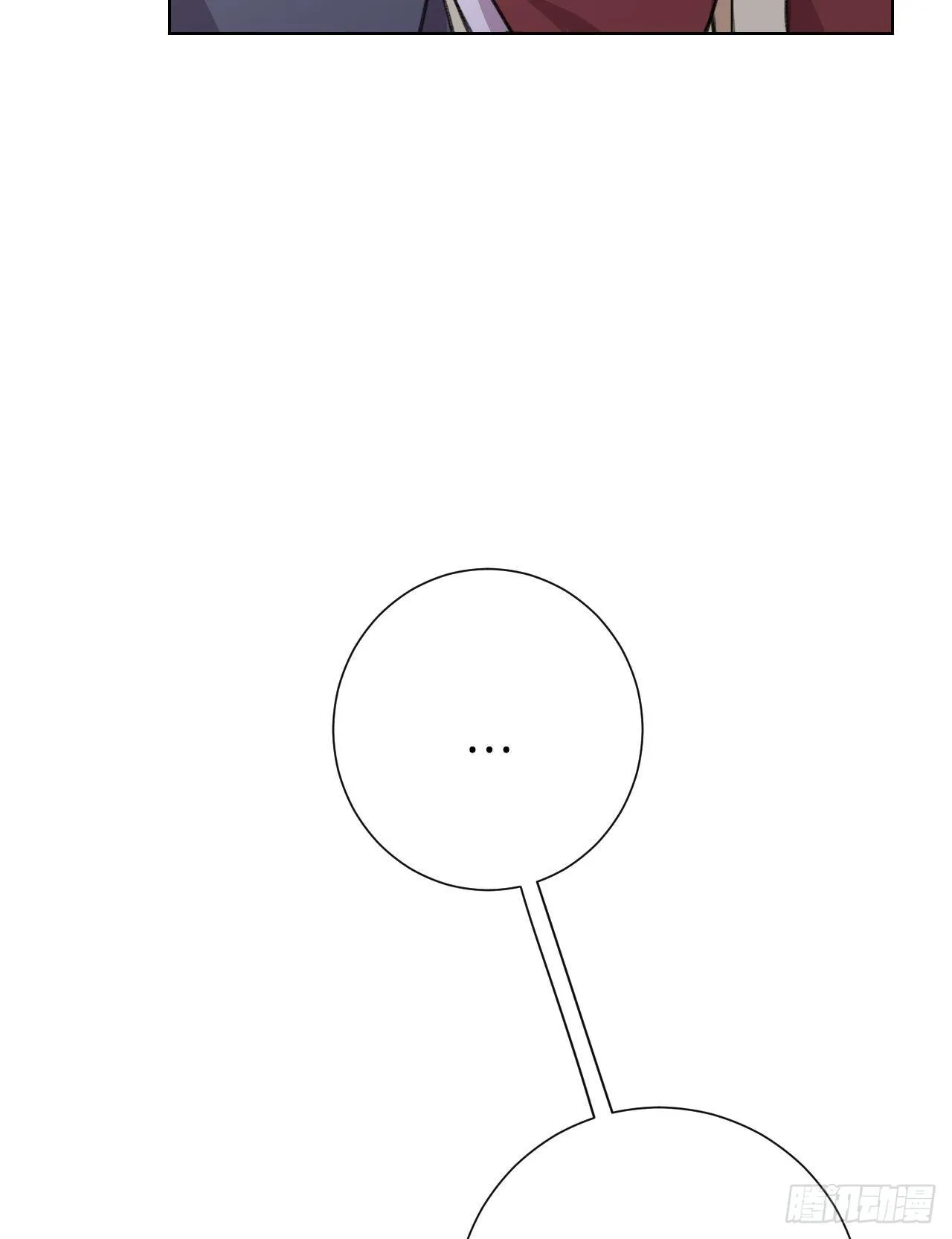 当真无事发生？ 第66页