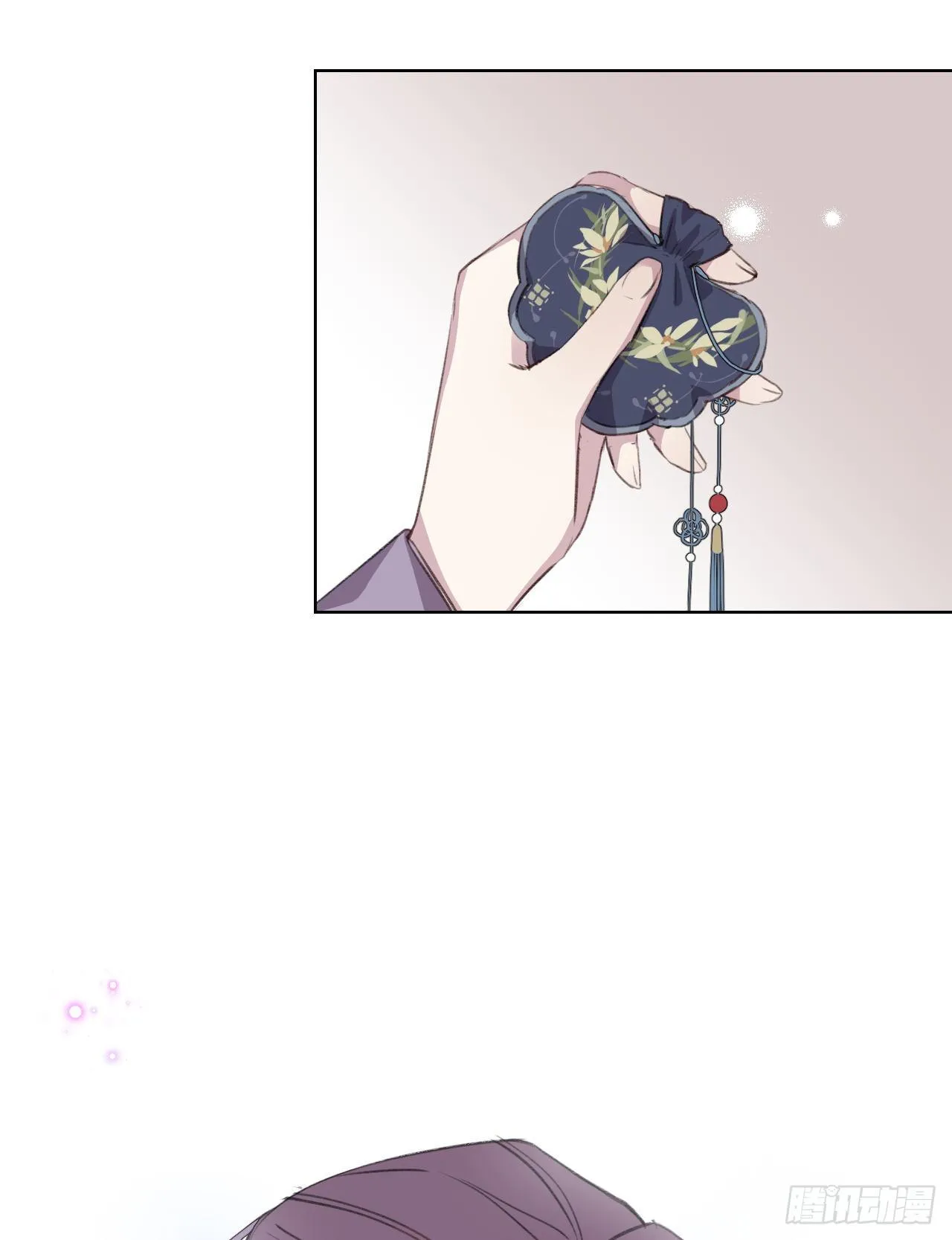 那一晚 第8页