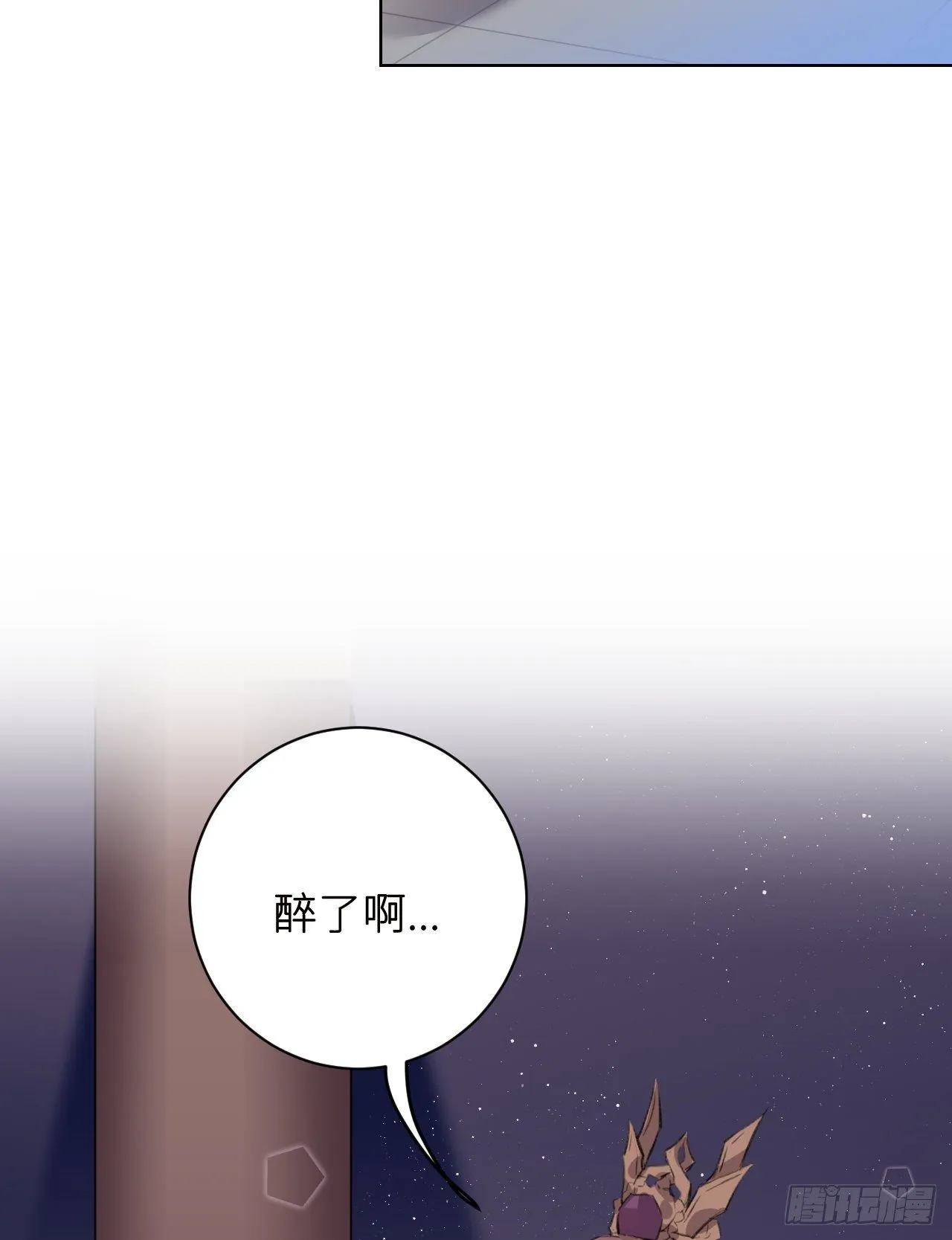 那一晚 第12页