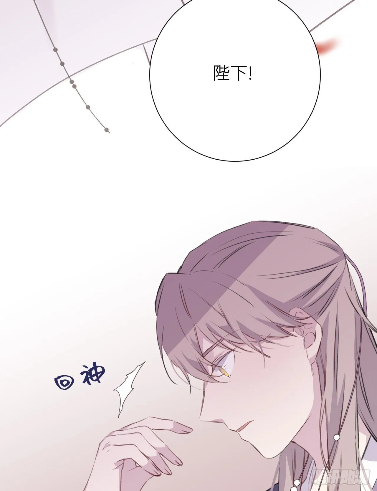 那一晚 第66页
