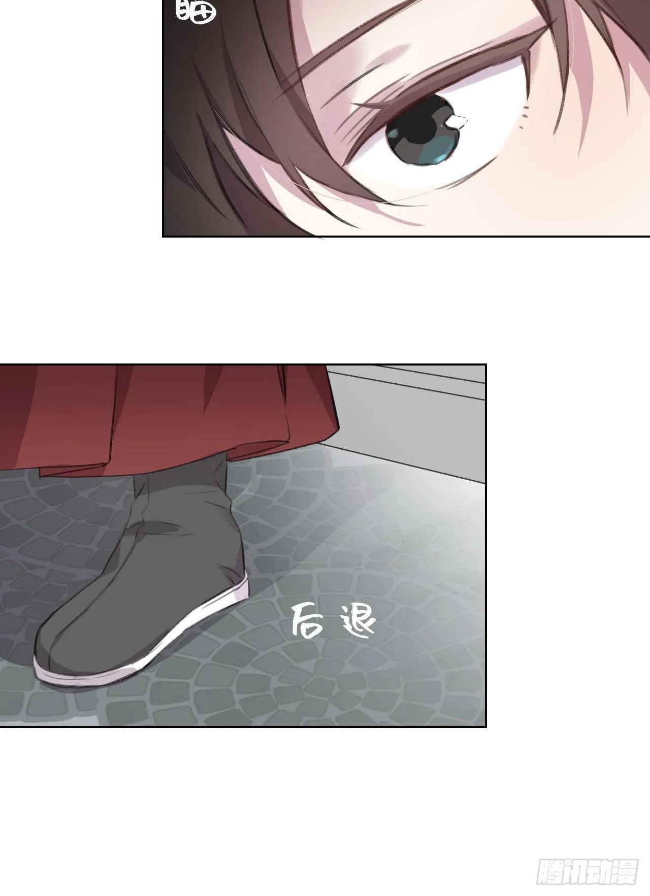 何日从君王 第10页