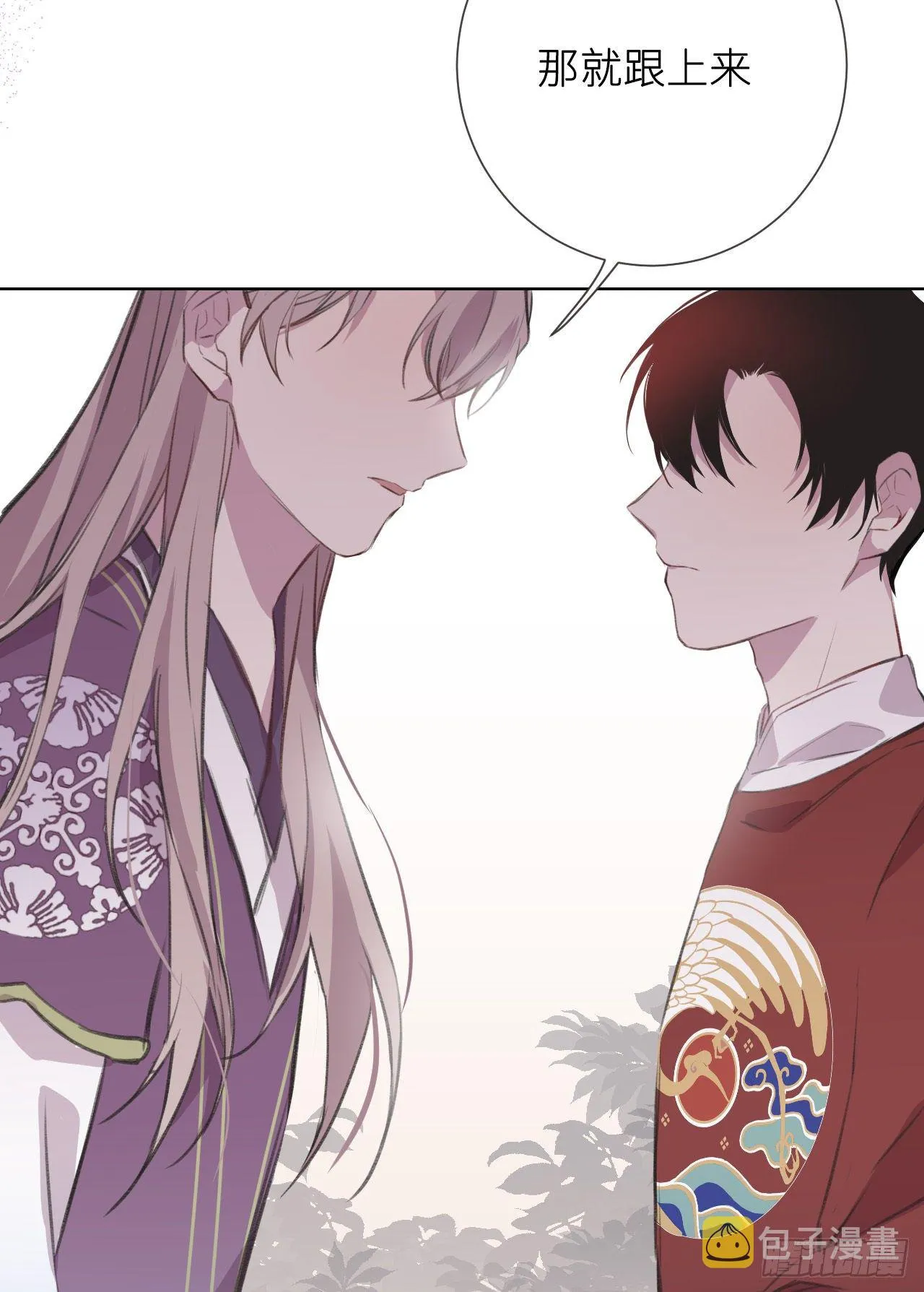 何日从君王 第17页
