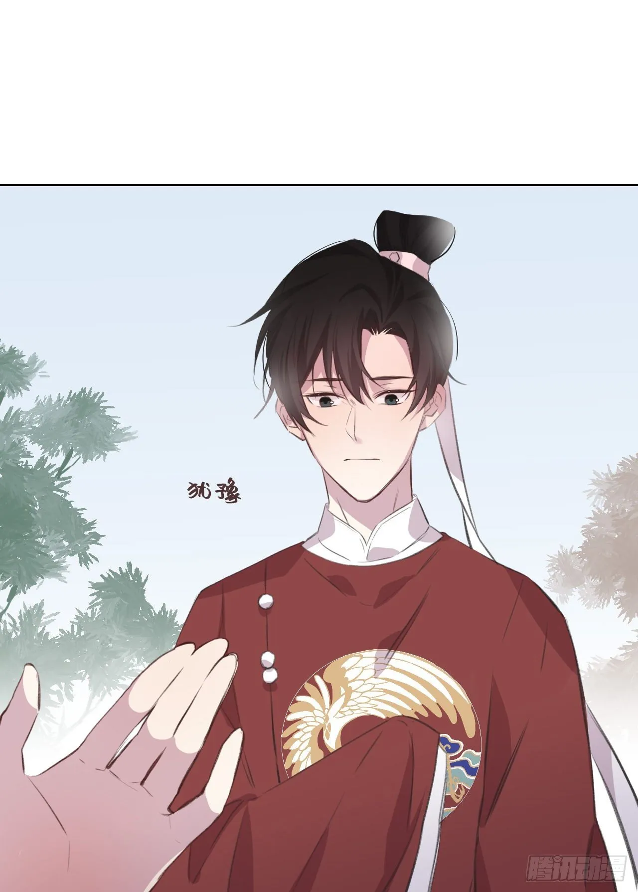 何日从君王 第19页
