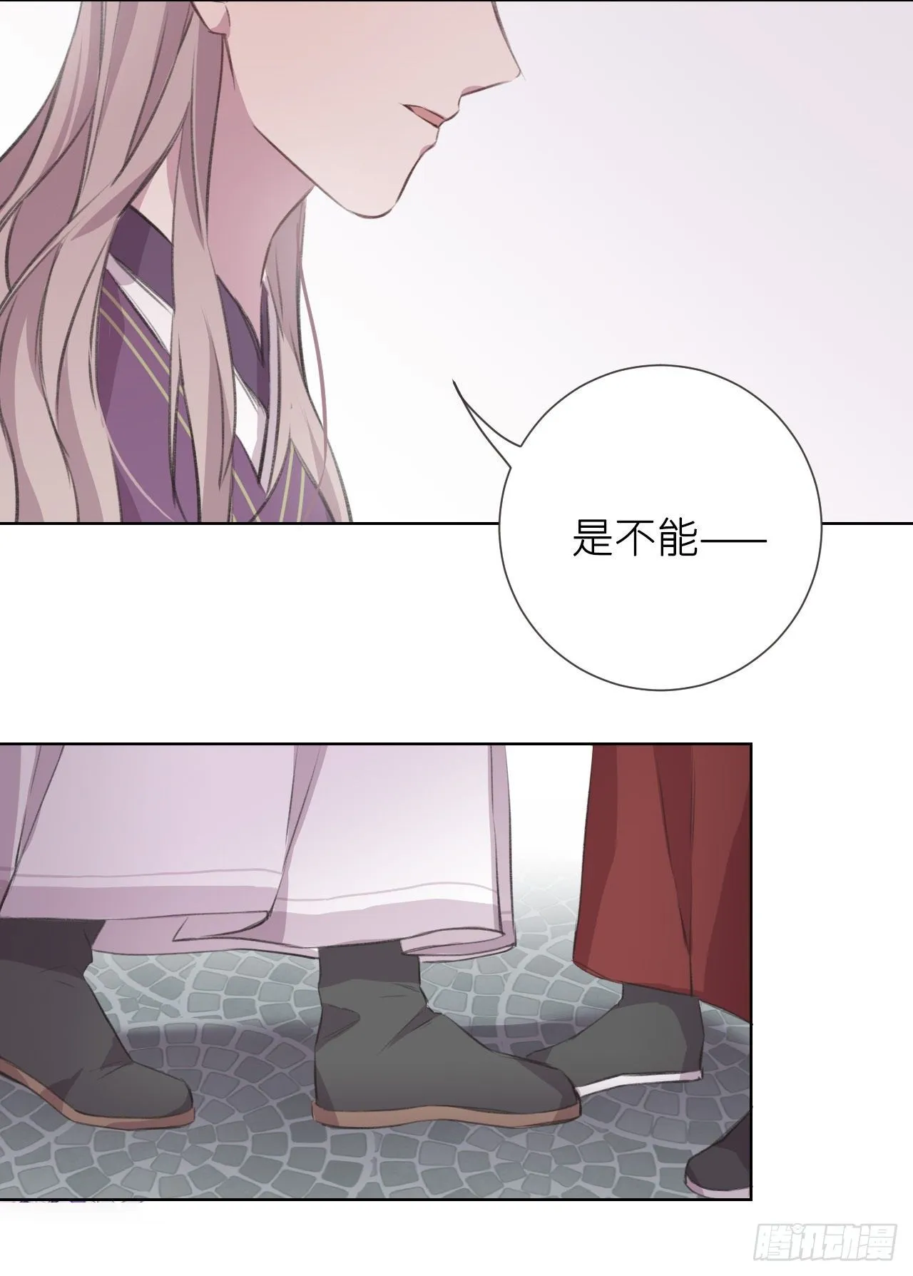何日从君王 第23页