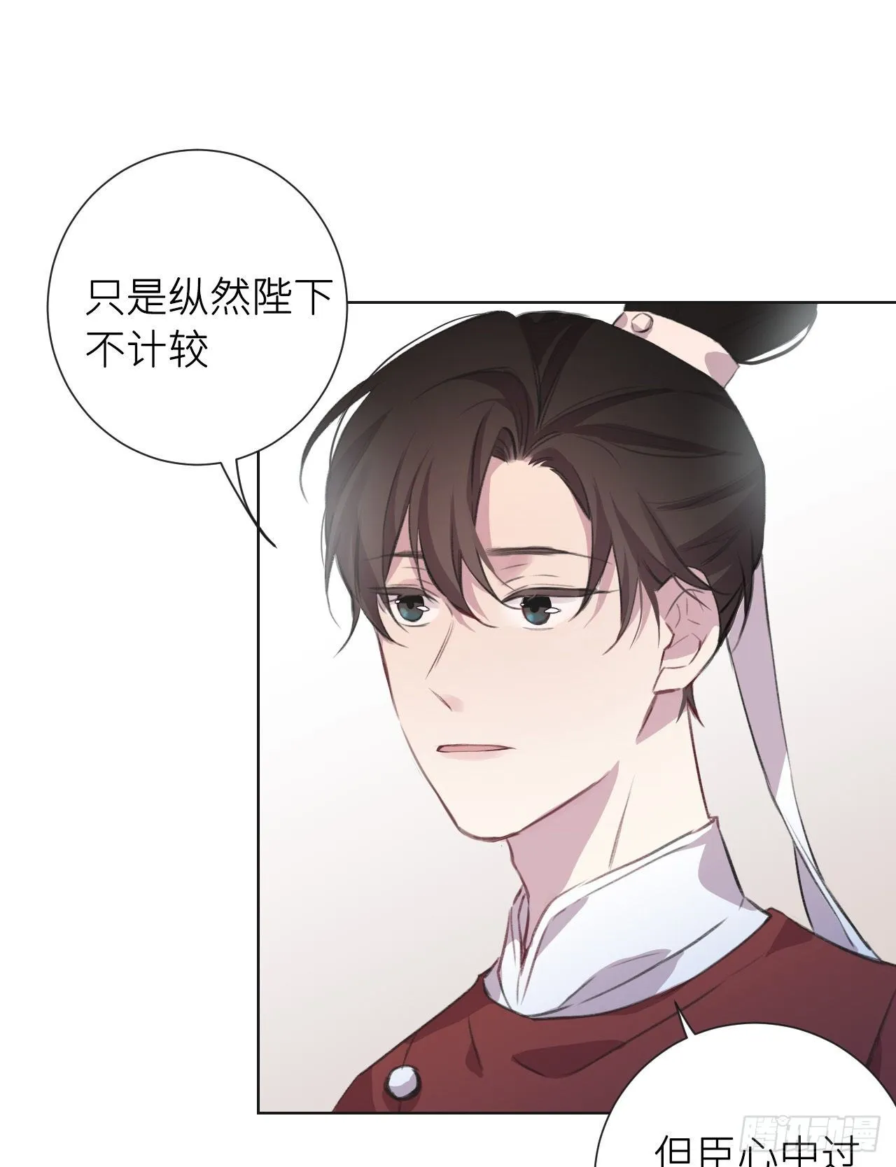 何日从君王 第38页