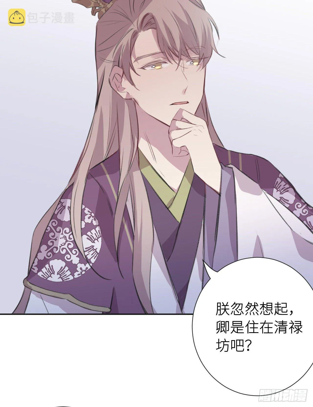 何日从君王 第43页