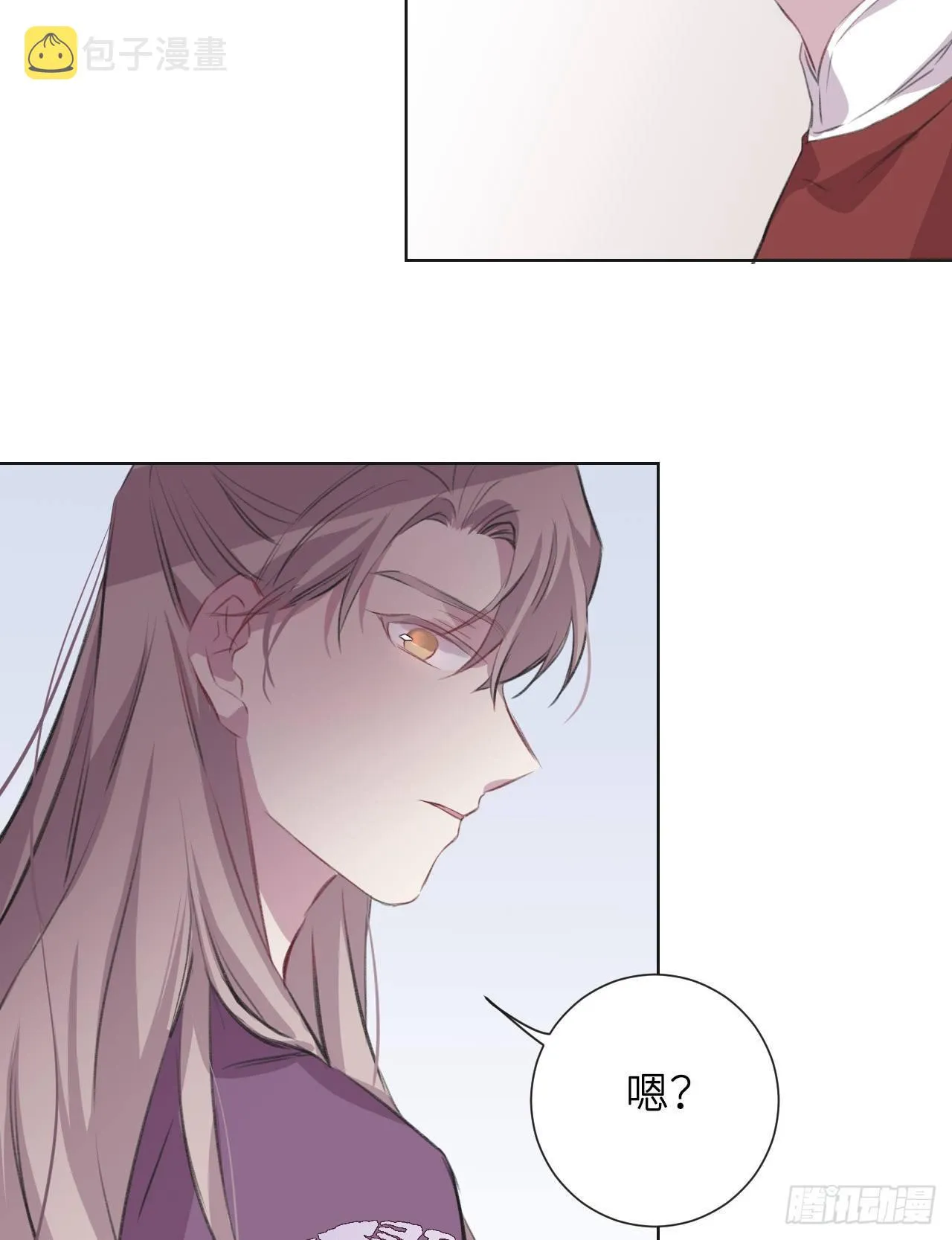 何日从君王 第46页