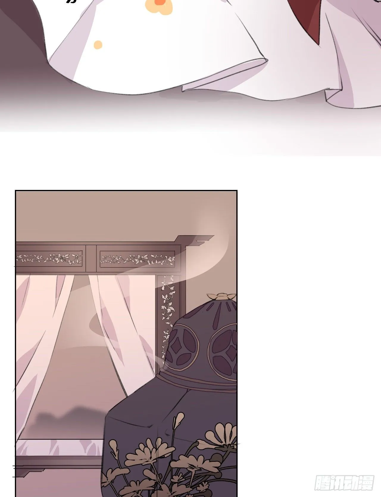 何日从君王 第55页