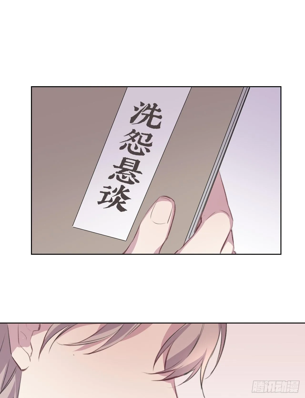 何日从君王 第62页