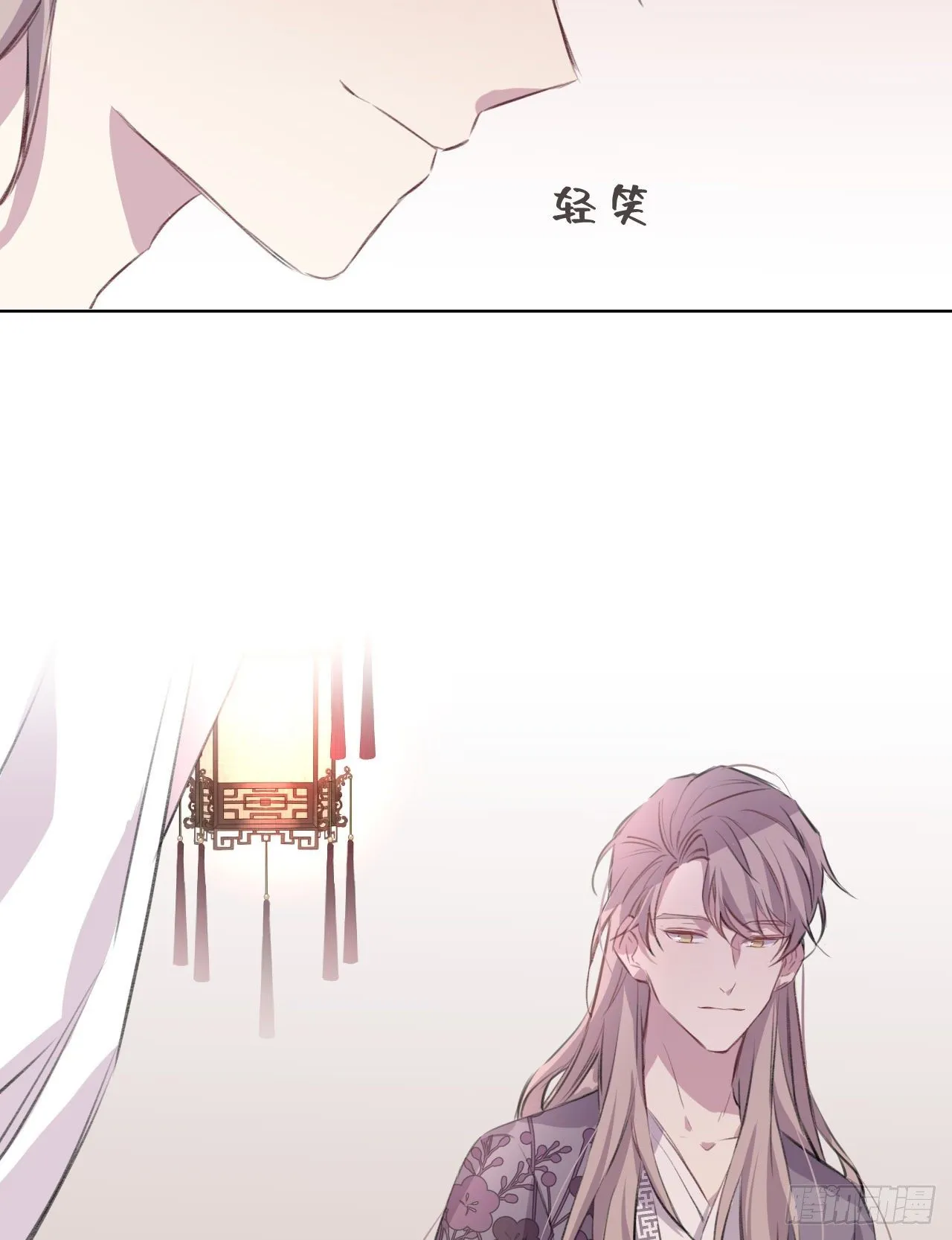 何日从君王 第63页