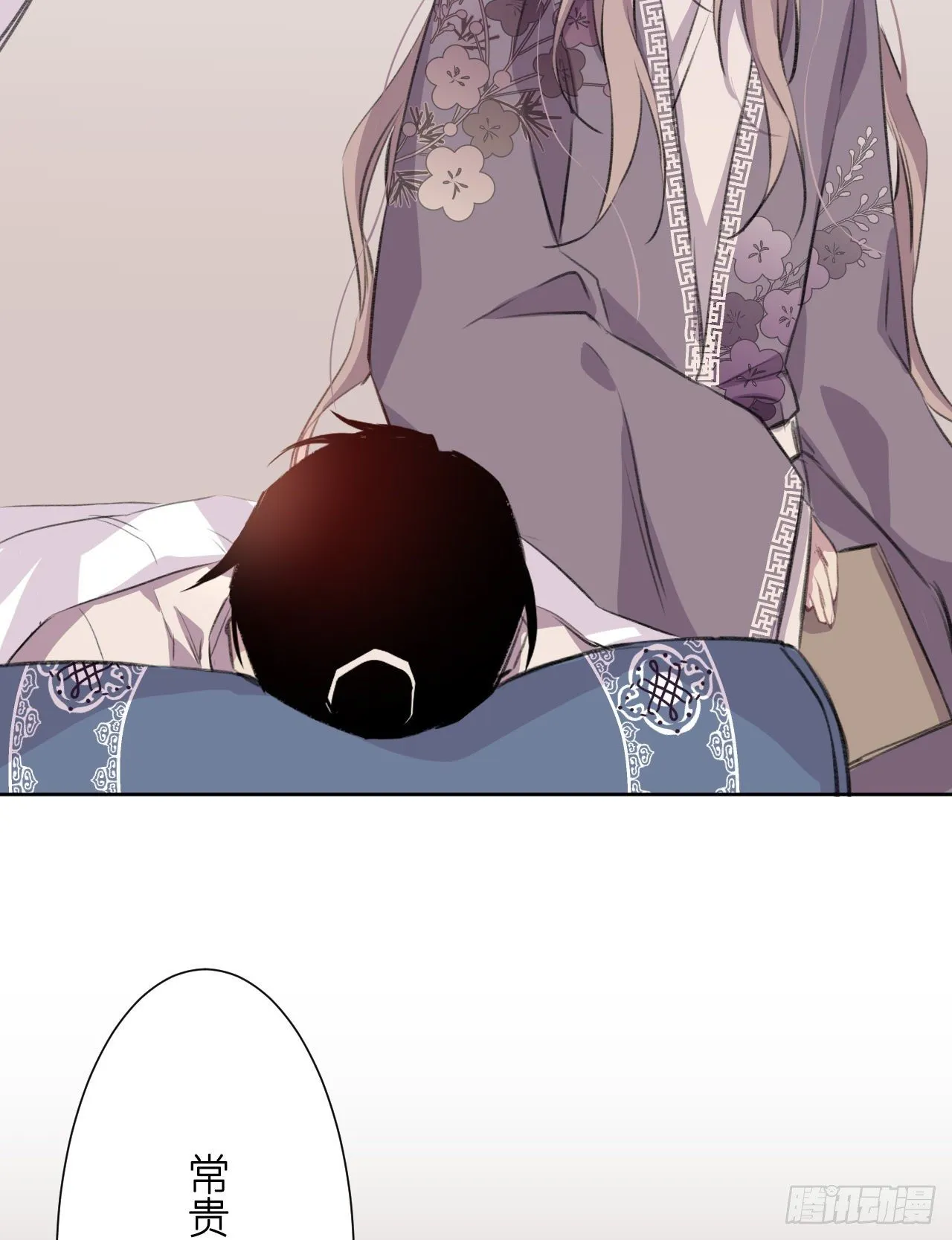 何日从君王 第64页