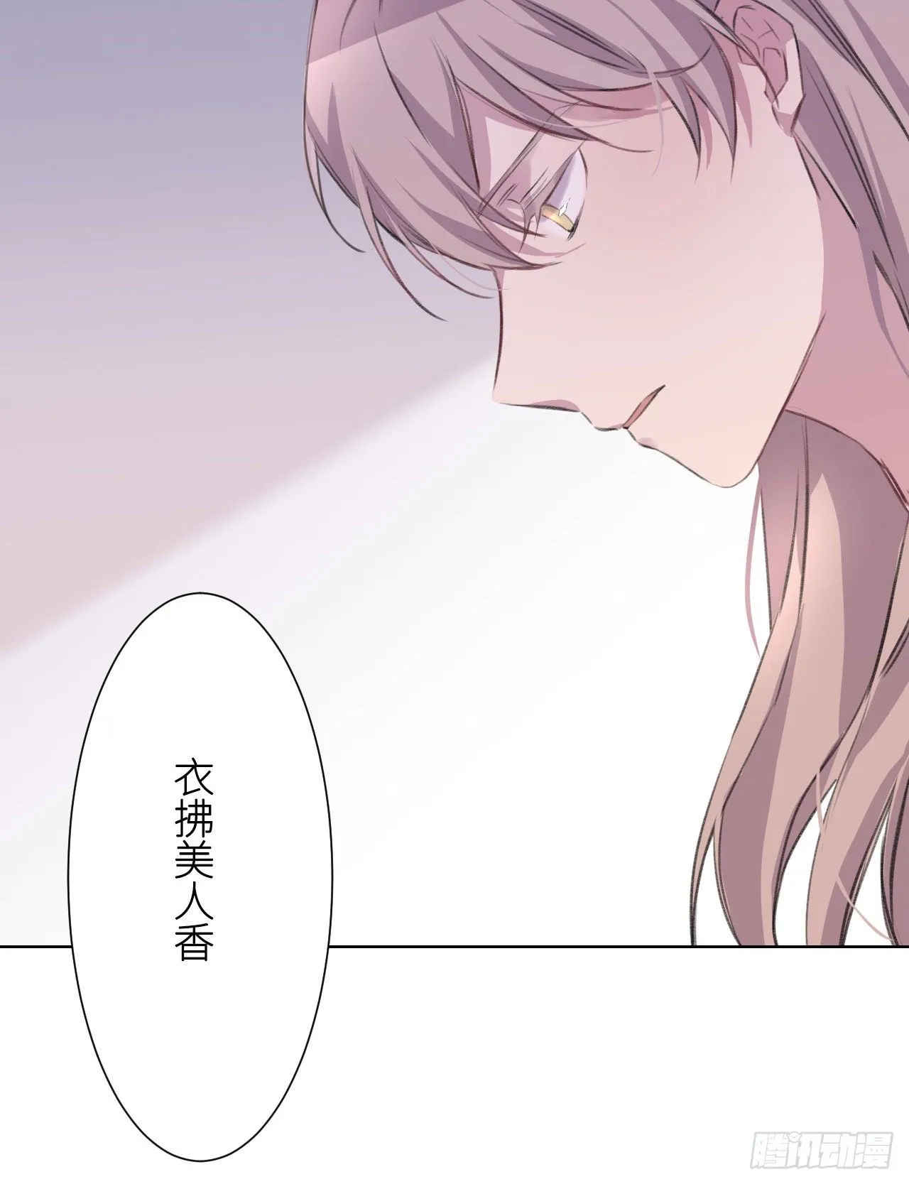 何日从君王 第67页