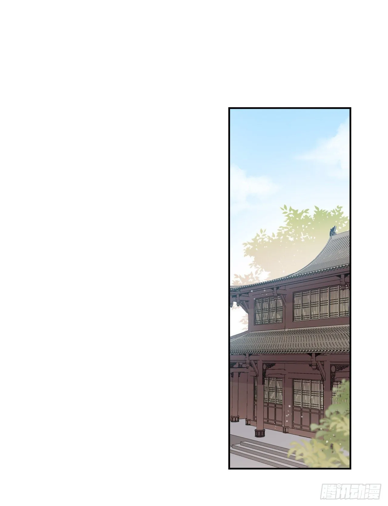 只是臣子？ 第2页