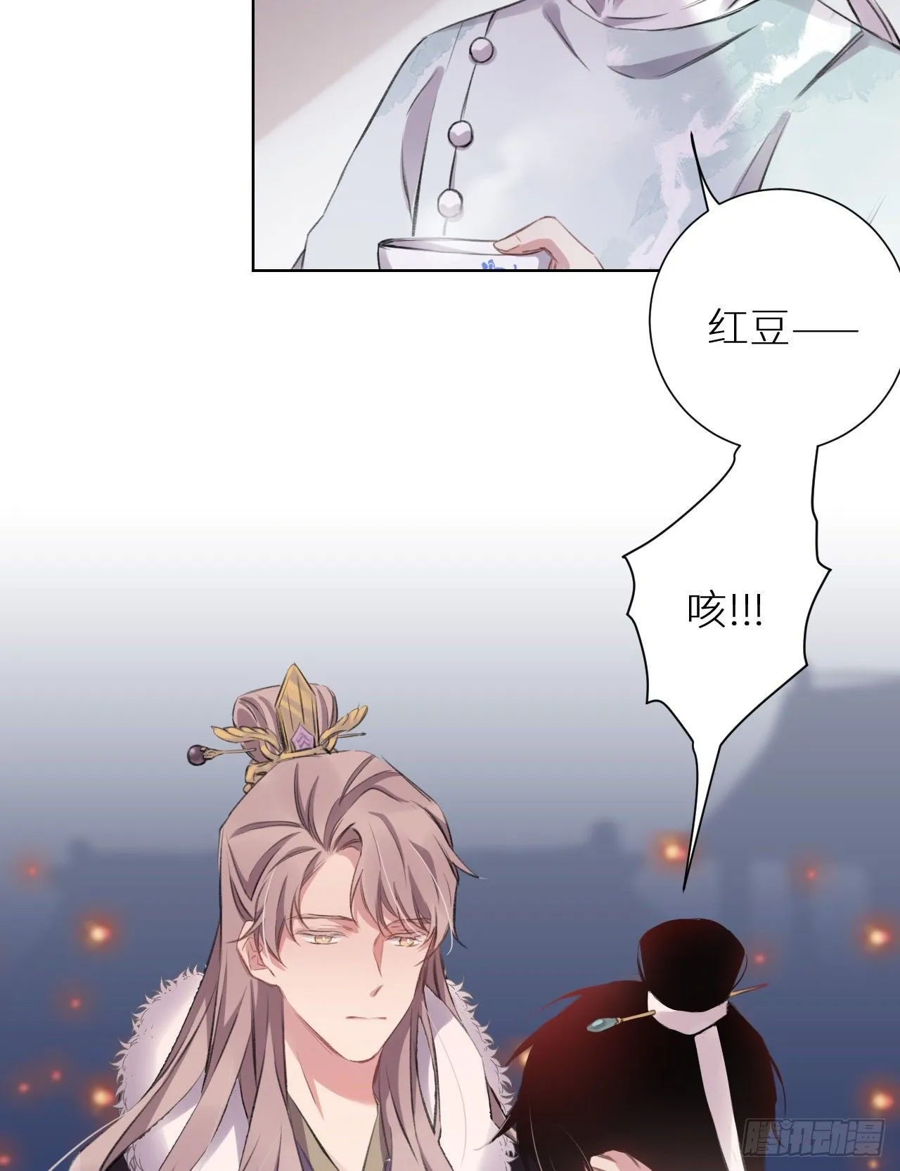 只是臣子？ 第39页