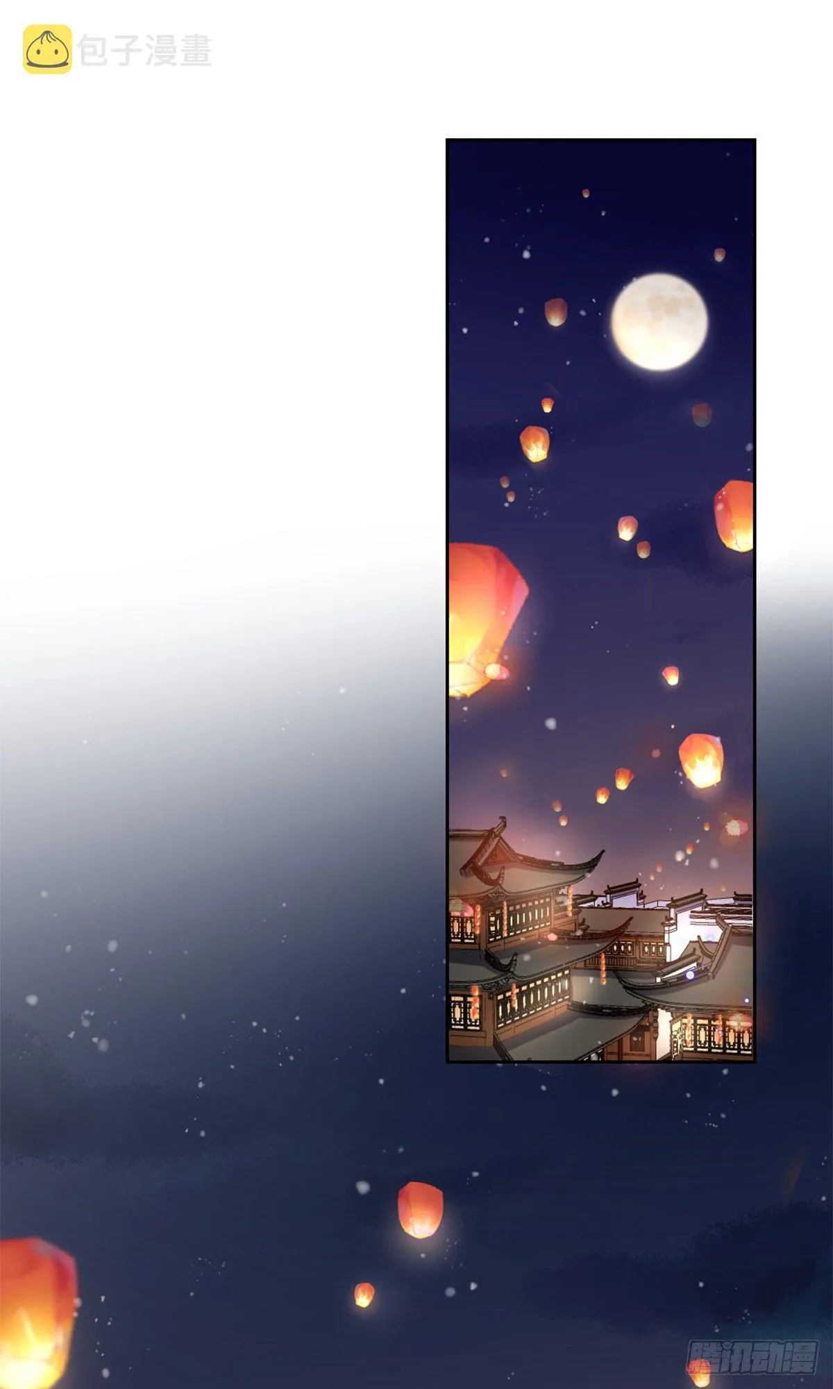 规劝 第2页