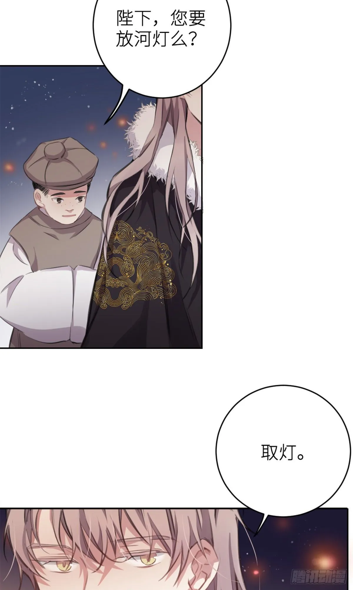 规劝 第5页