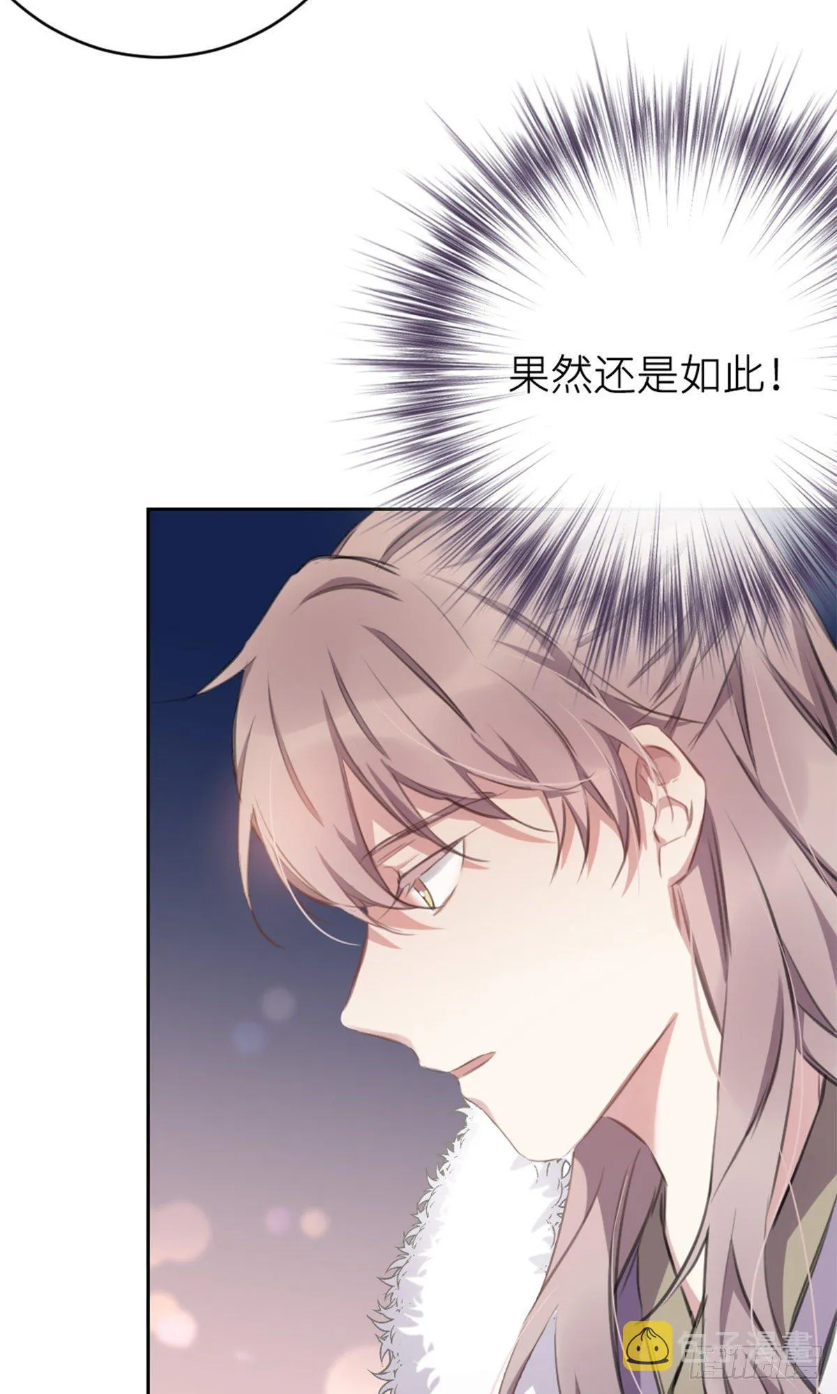 规劝 第9页
