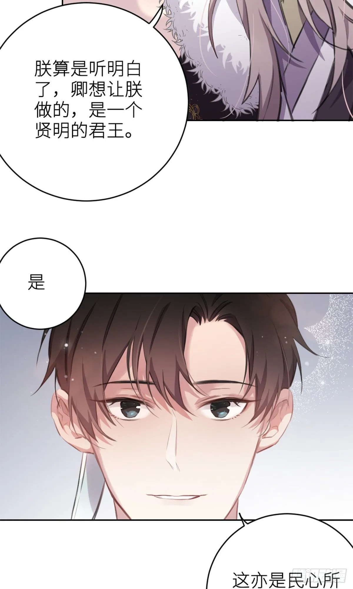 规劝 第10页
