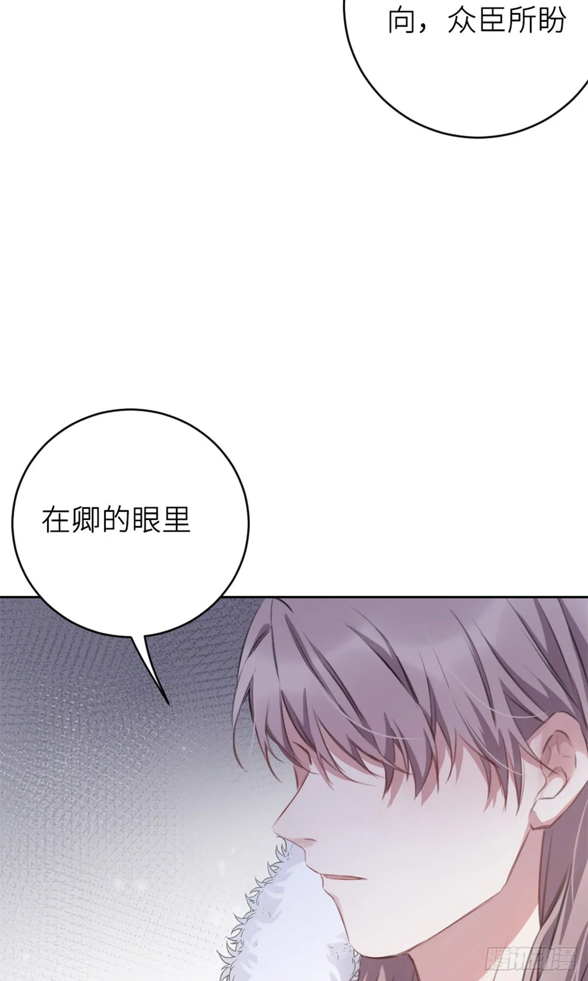 规劝 第11页
