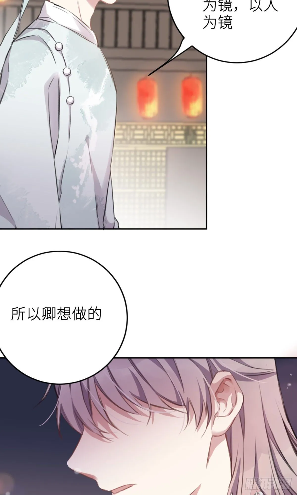 规劝 第15页