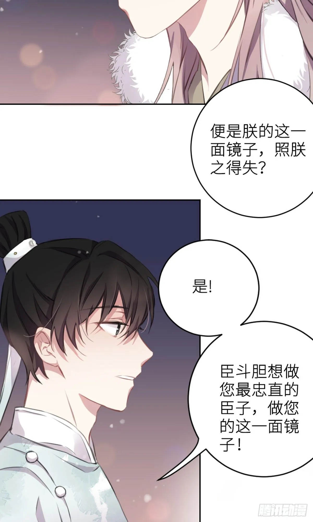 规劝 第16页