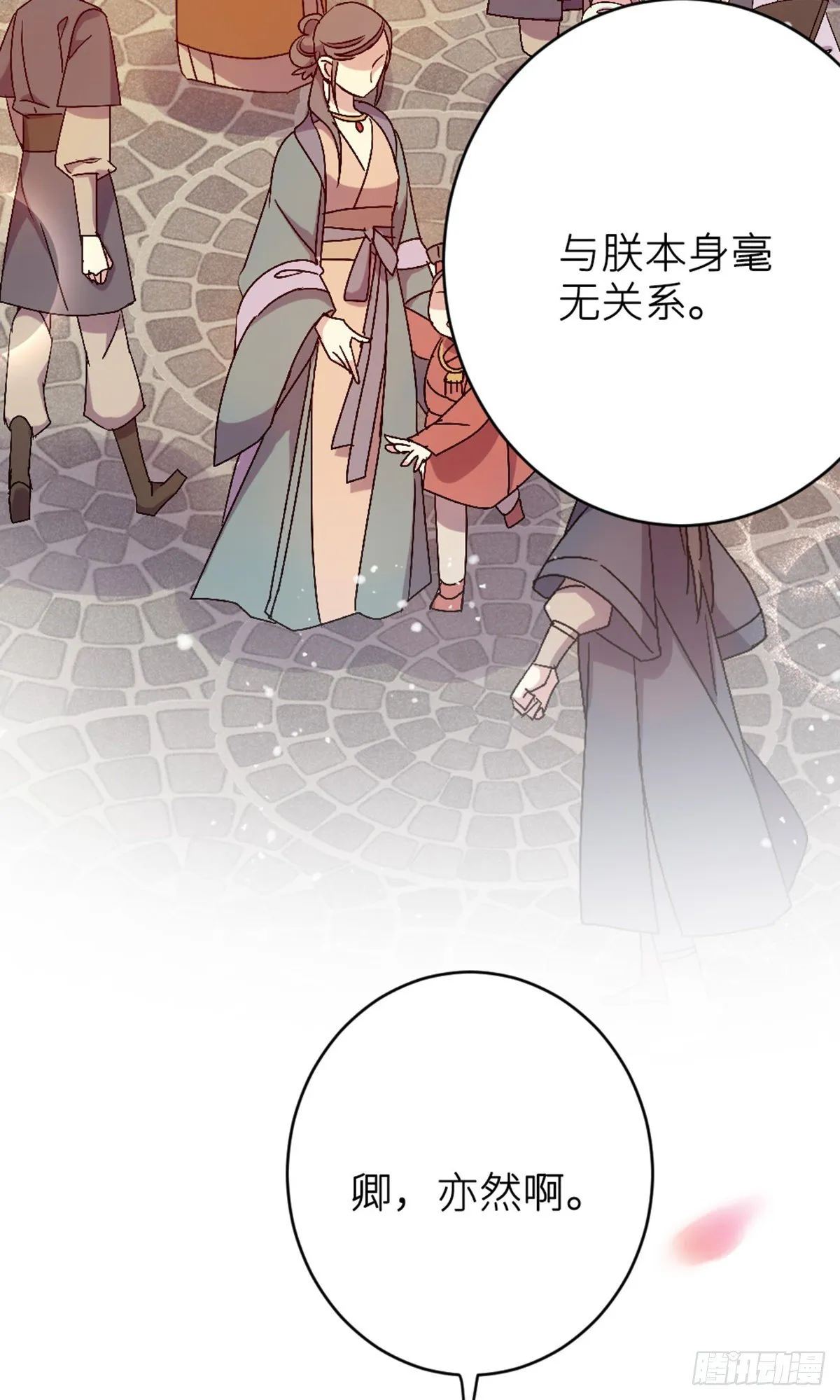 规劝 第18页