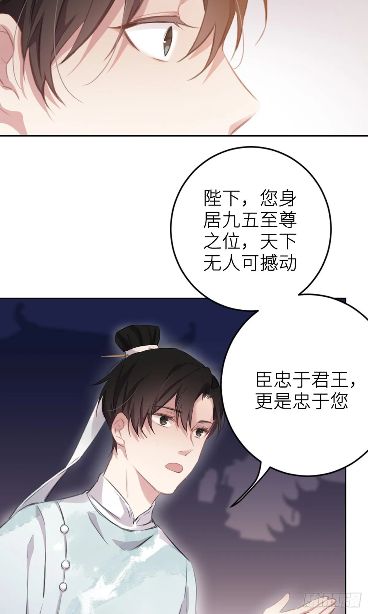 规劝 第21页