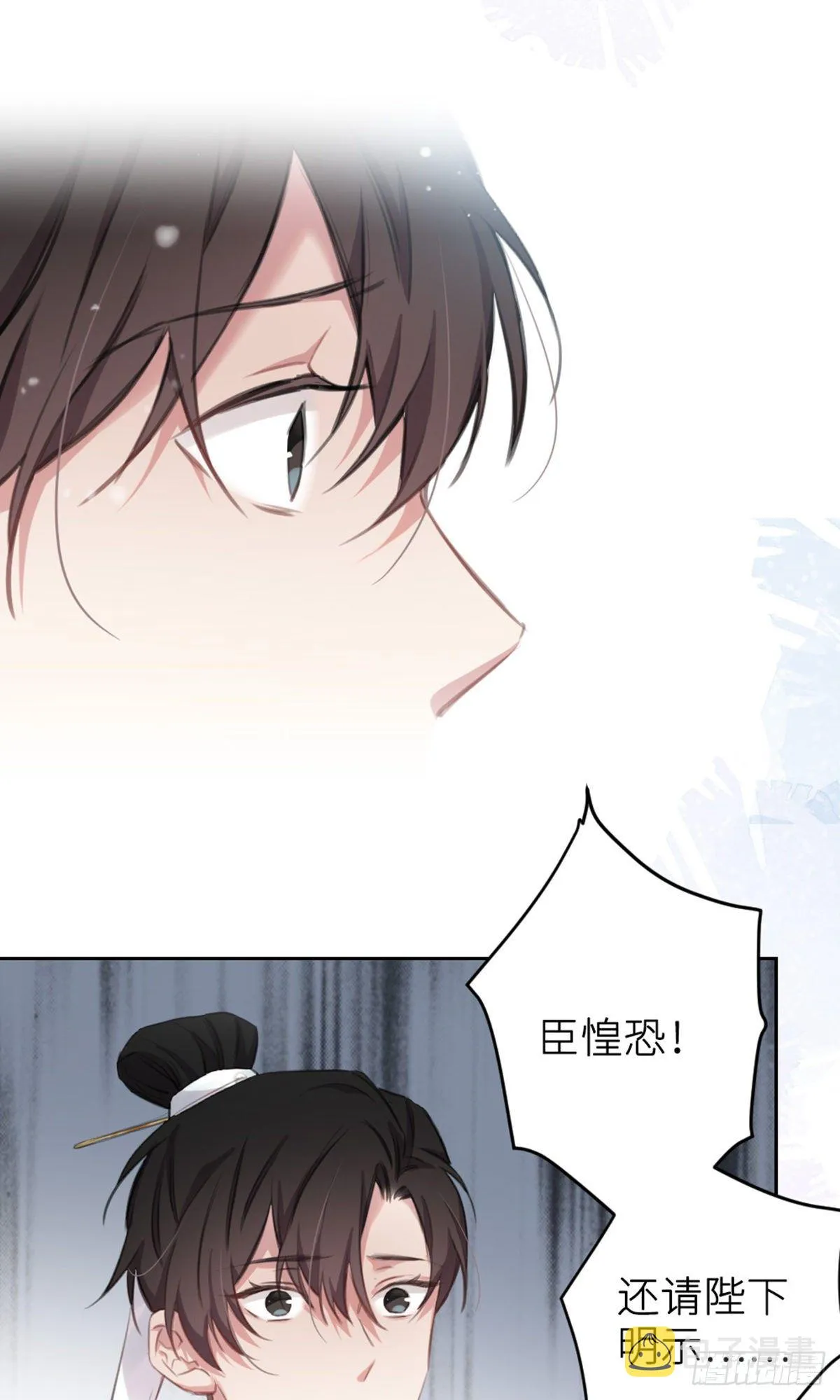 规劝 第27页