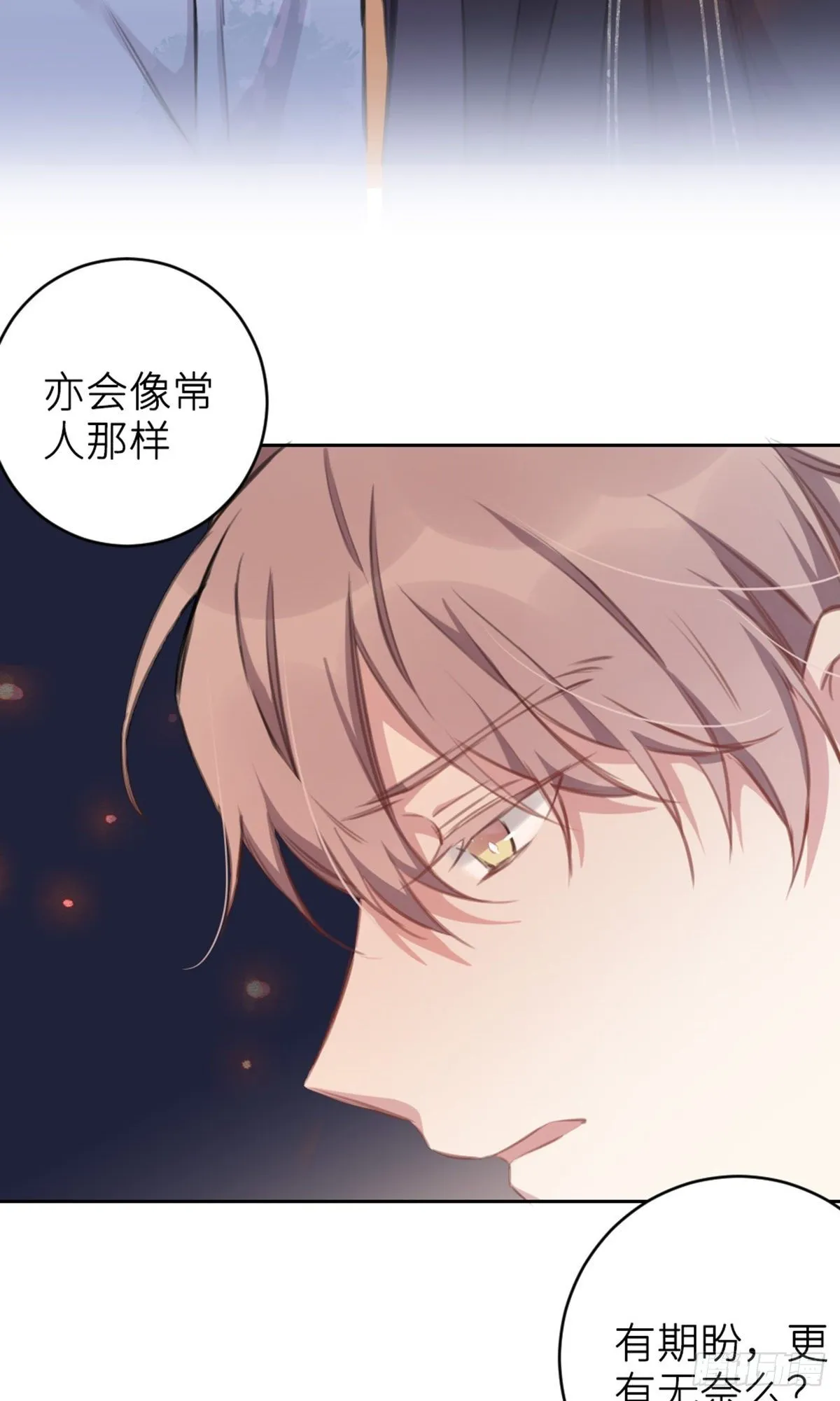 规劝 第32页