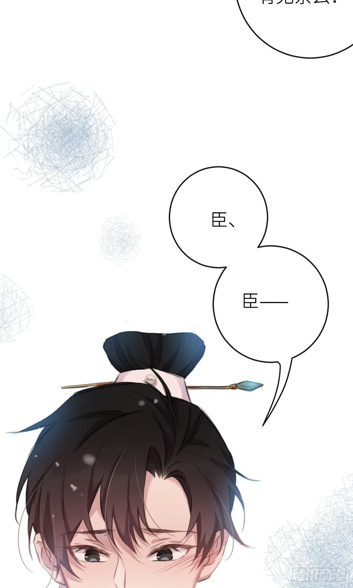 规劝 第33页