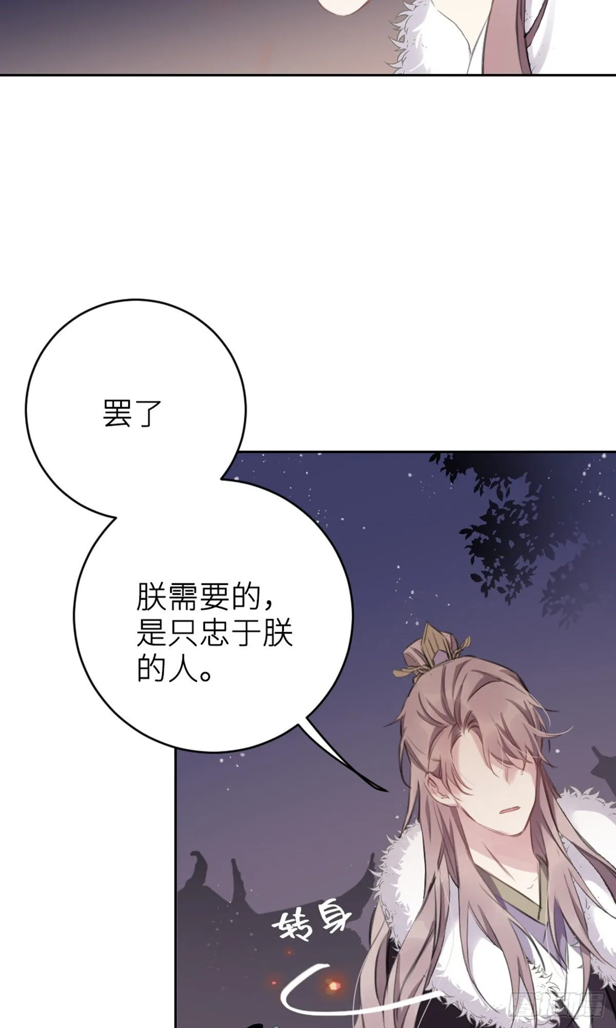 规劝 第35页